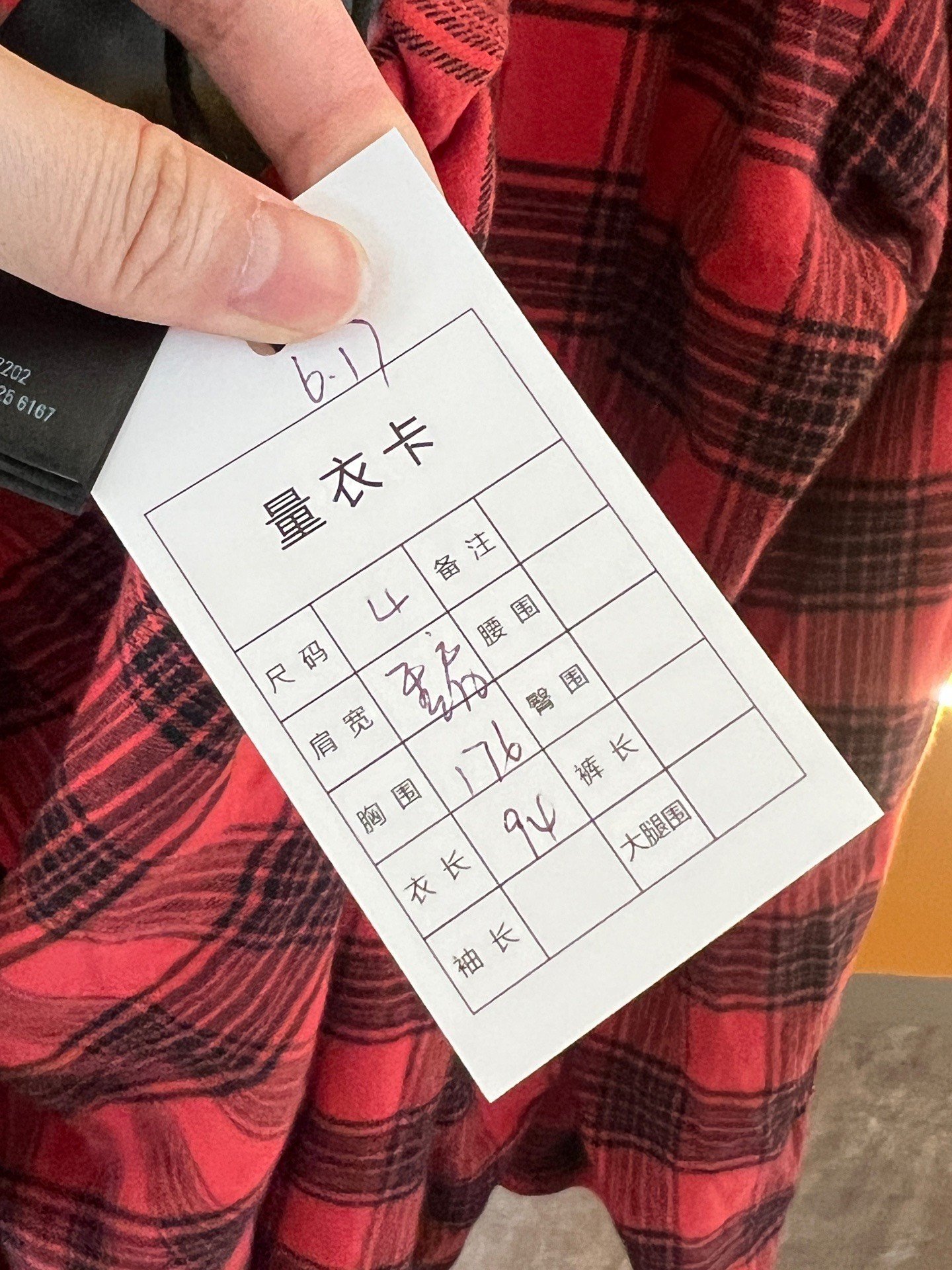 Balenciaga Plaid Flannel Fake Two-Piece — label