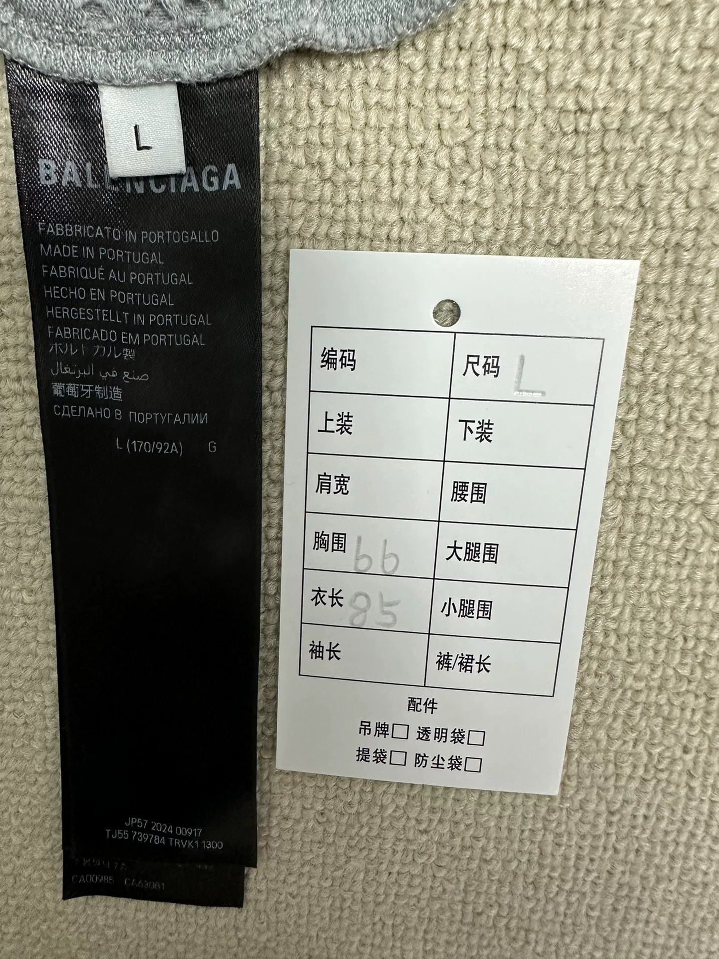 Balenciaga Letter Print Crewneck T-shirt — label