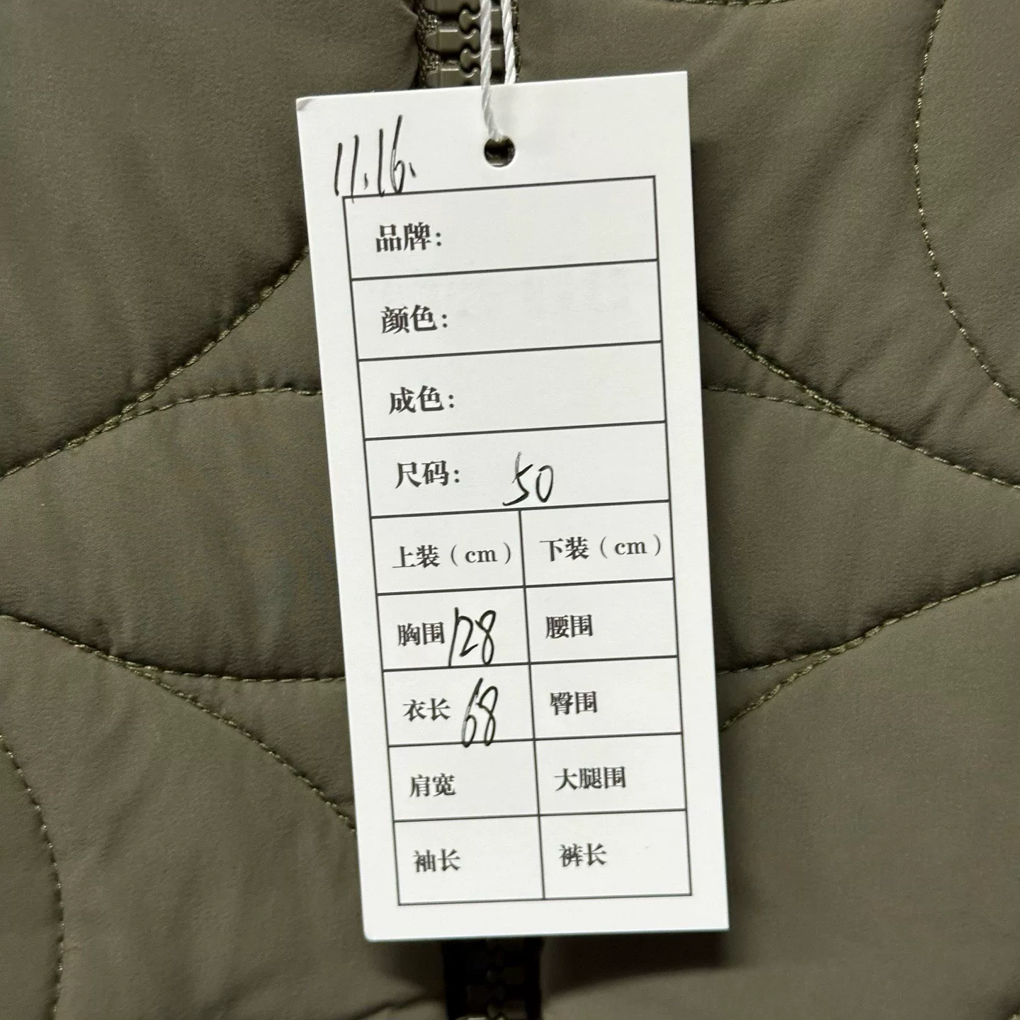 Louis Vuitton Quilted Hooded Jacket — label