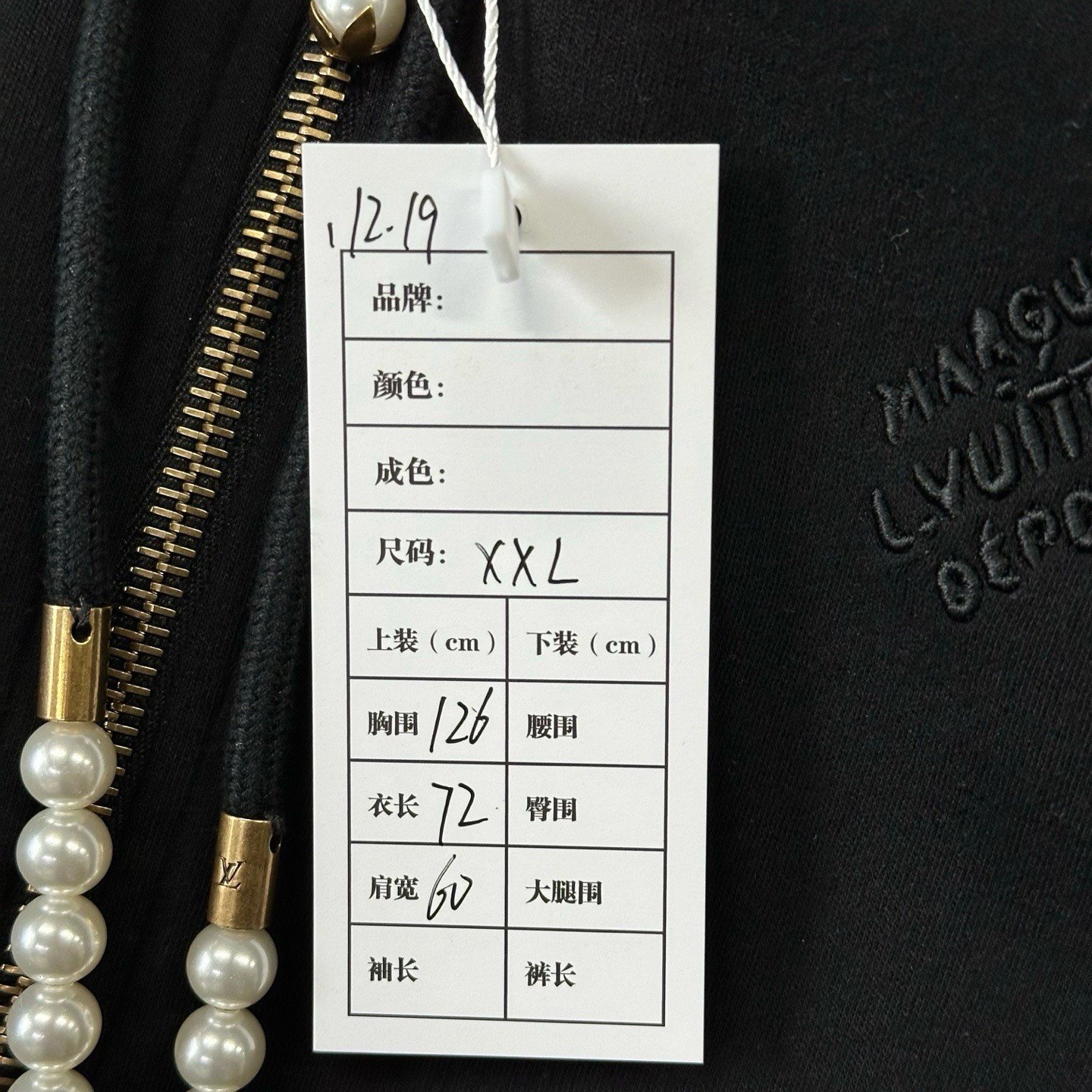Louis Vuitton SS24 Embroidered Pearl Zip Hoodie — label
