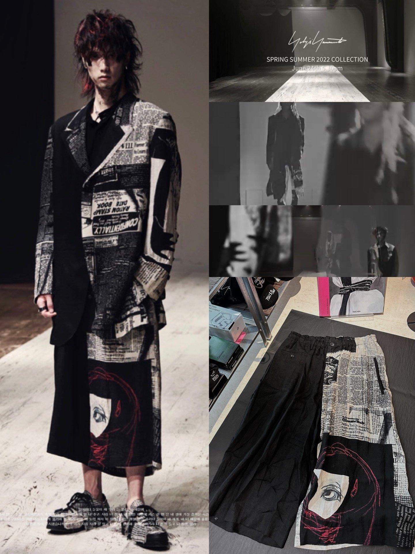Yohji Yamamoto 22SS Newspaper Print Cropped Pants