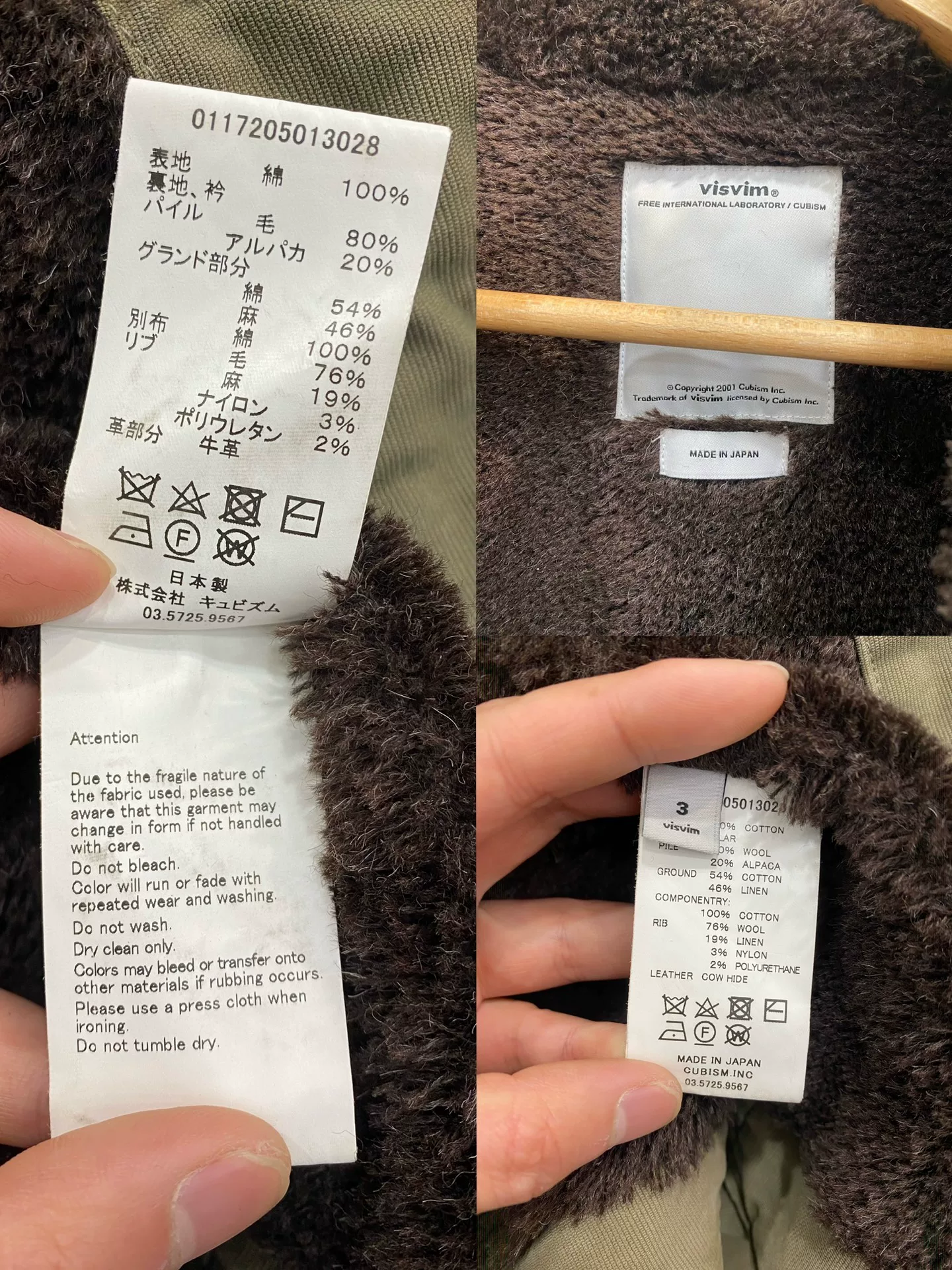 visvim 17AW Deckhand N-1D Jacket — back