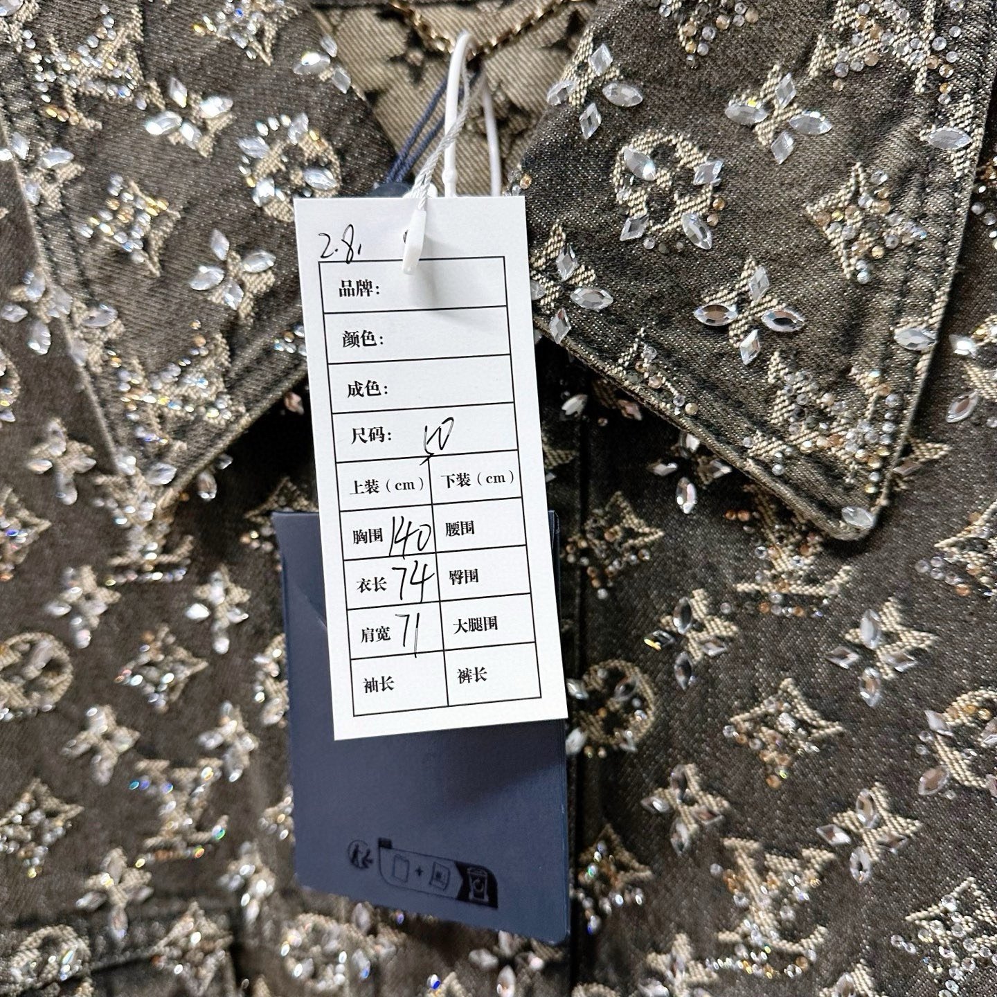 Louis Vuitton Rhinestone Denim Jacket J02427 — label