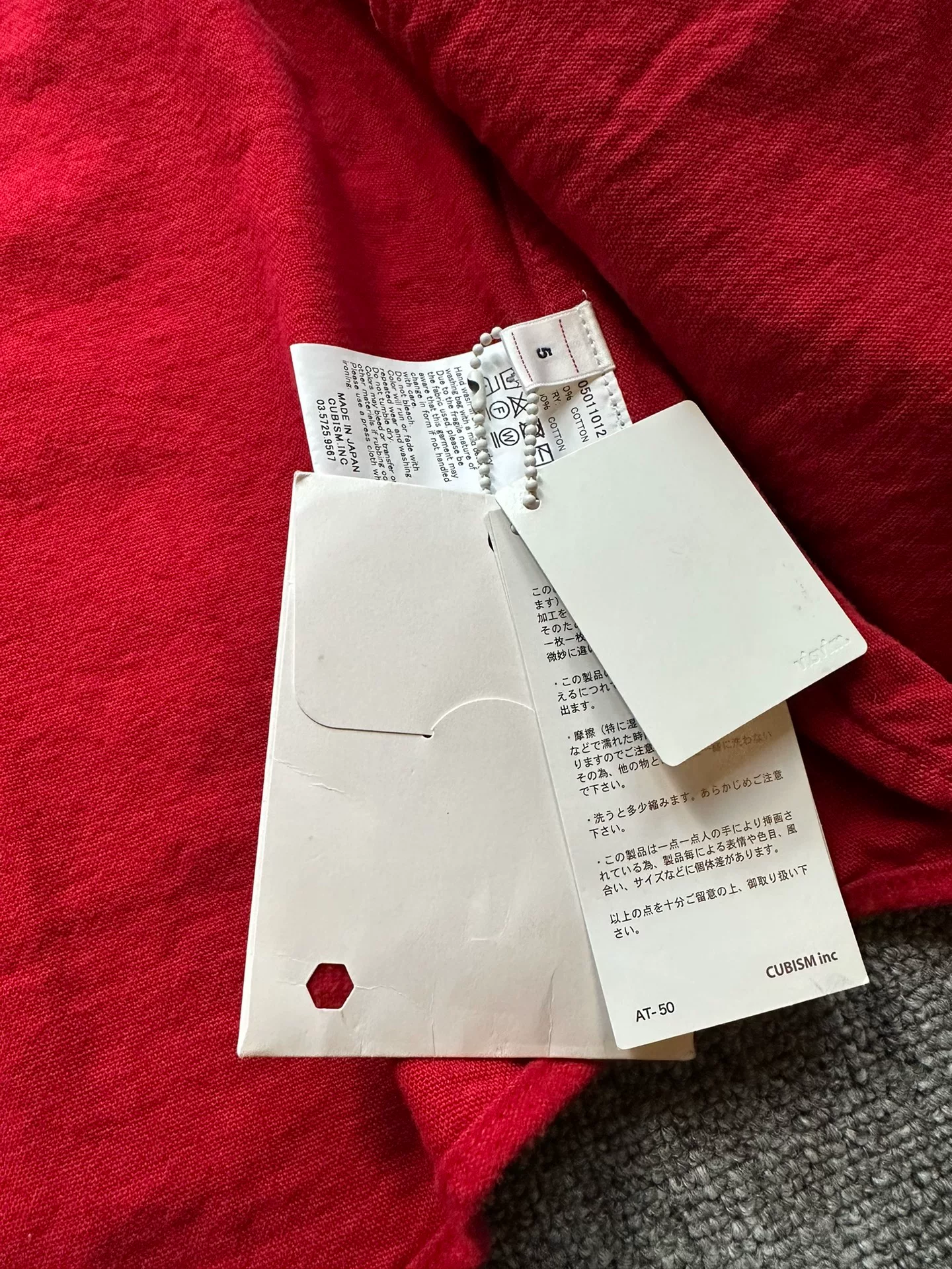 visvim lhamo desi cotton robe jacket — label