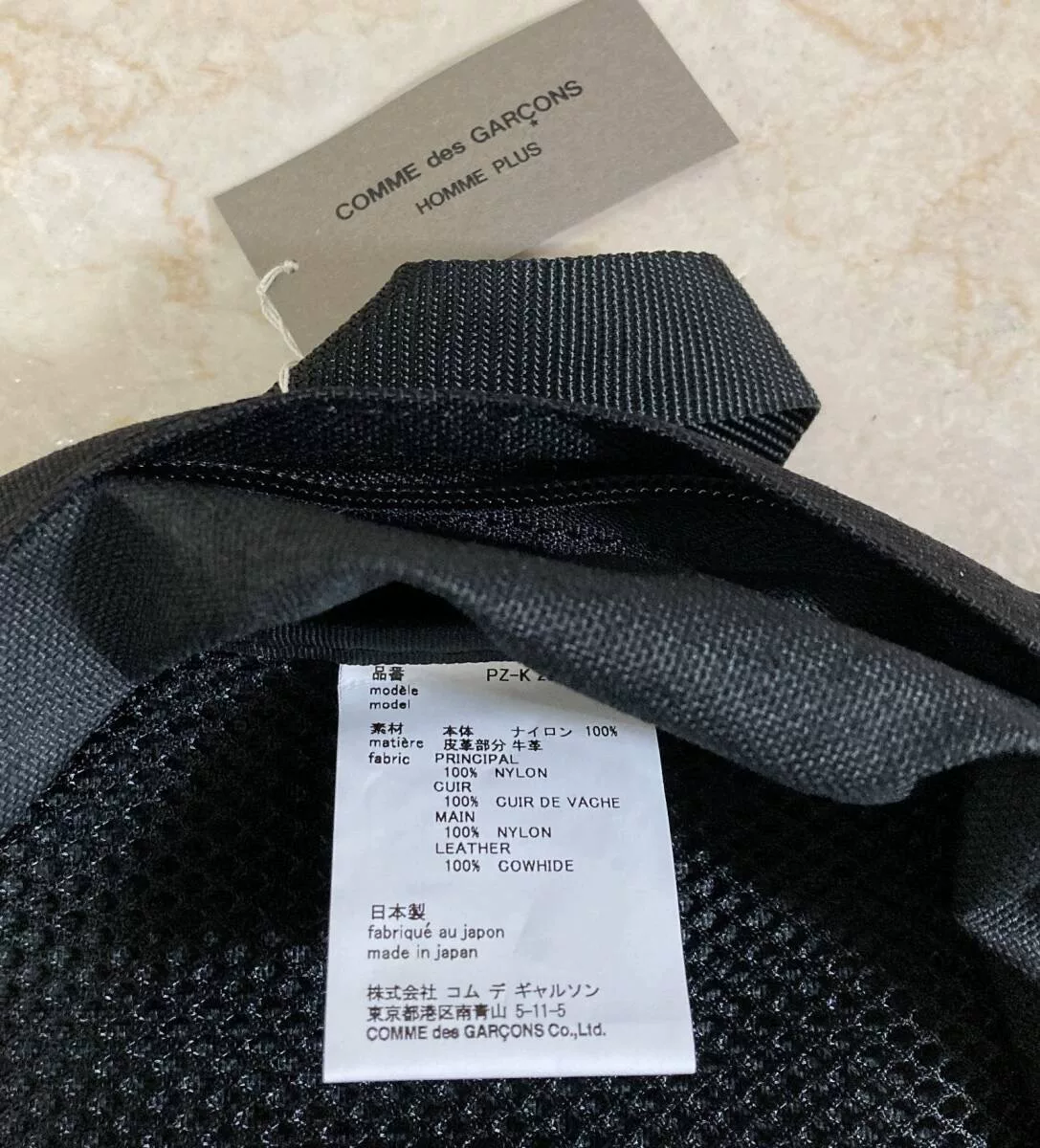 COMME des GARÇONS Homme Plus Black L Backpack — back