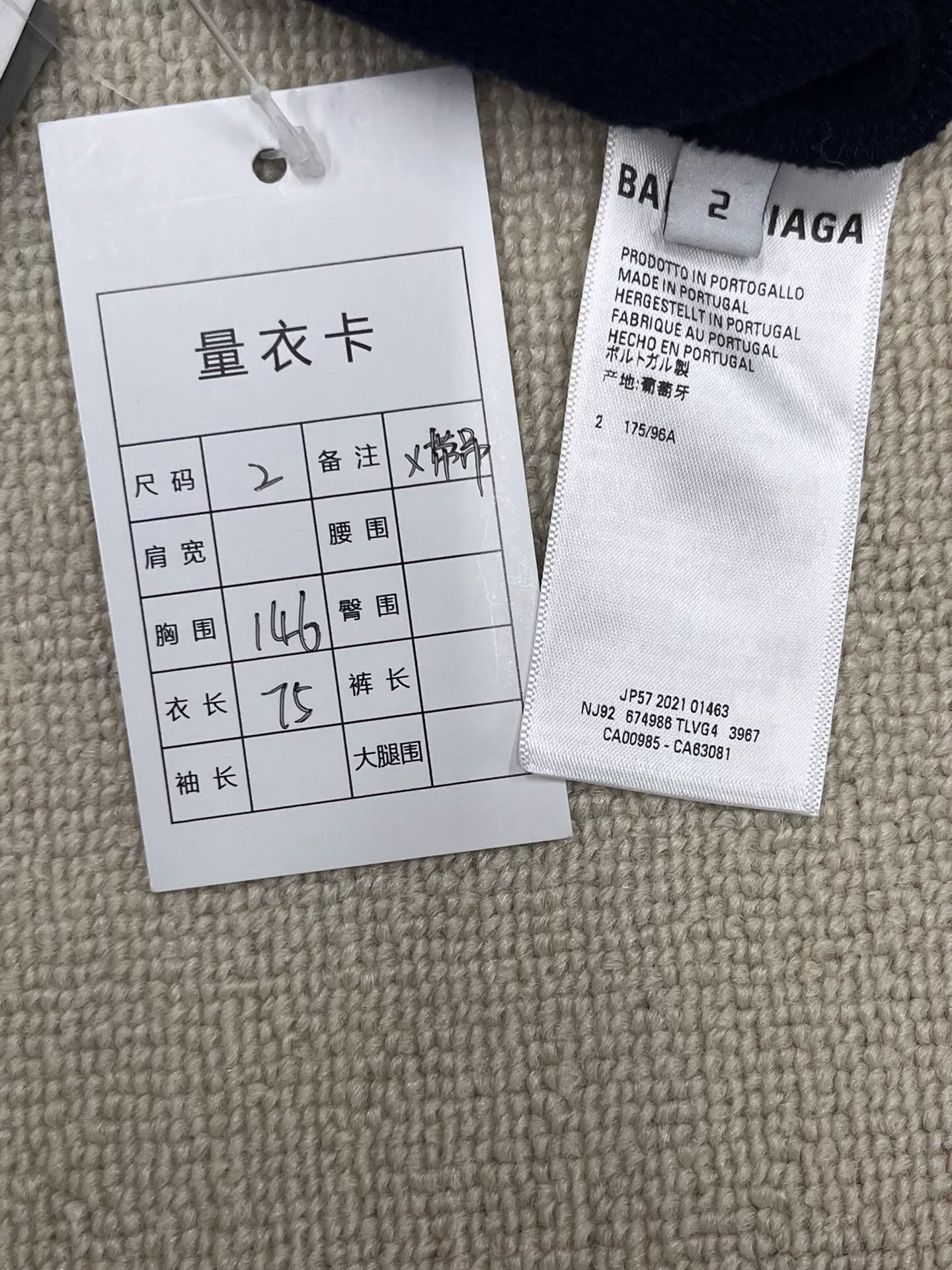 Balenciaga SS22 NO MOMENT Hoodie — back