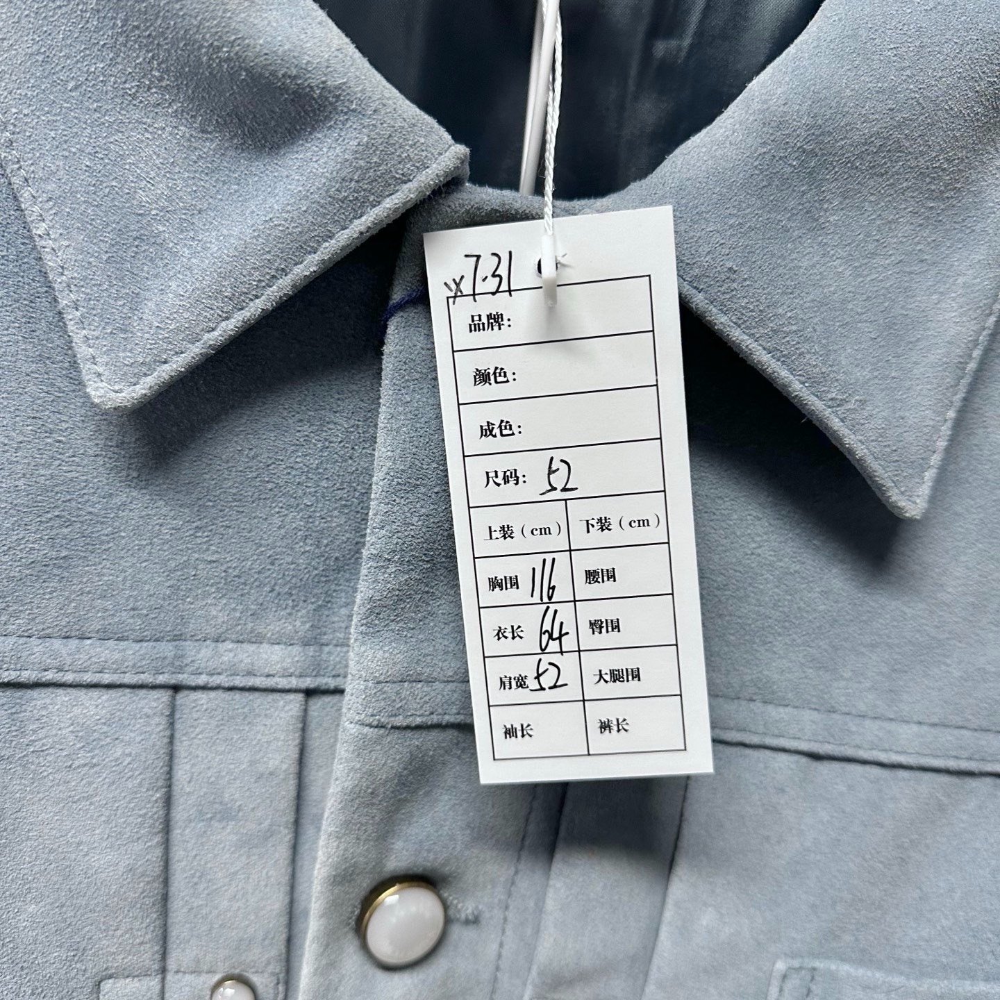 Louis Vuitton FW25 Suede Cowhide Jacket — label