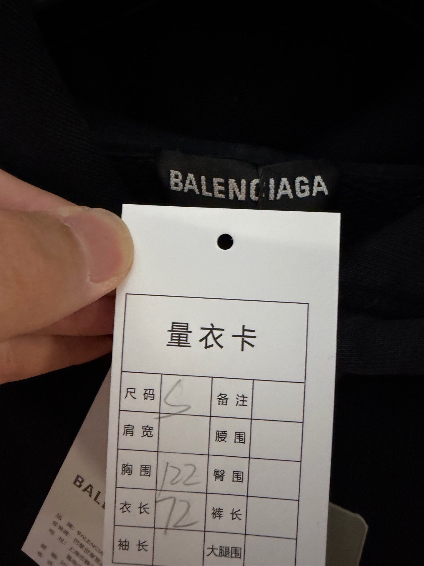Balenciaga Black Eco Logo Hoodie — detail