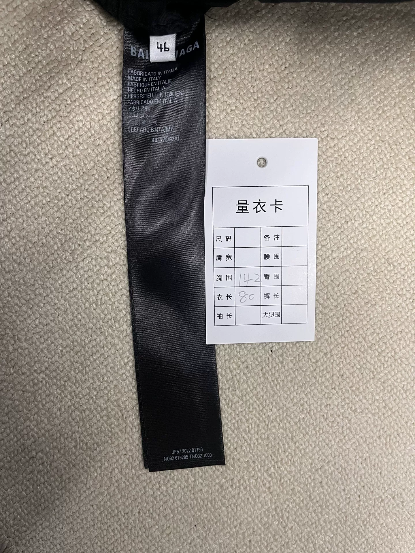 Balenciaga Embroidered Logo Shirt Jacket — back