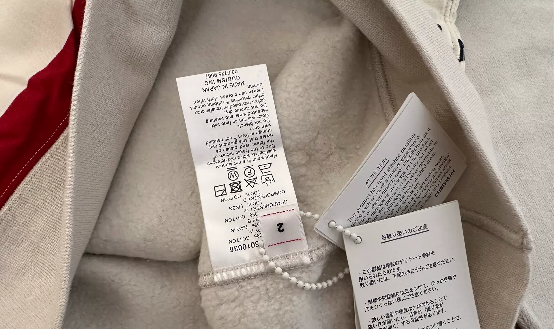 VISVIM JUMBO HOODIE P.O COLLAGE 19SS — detail