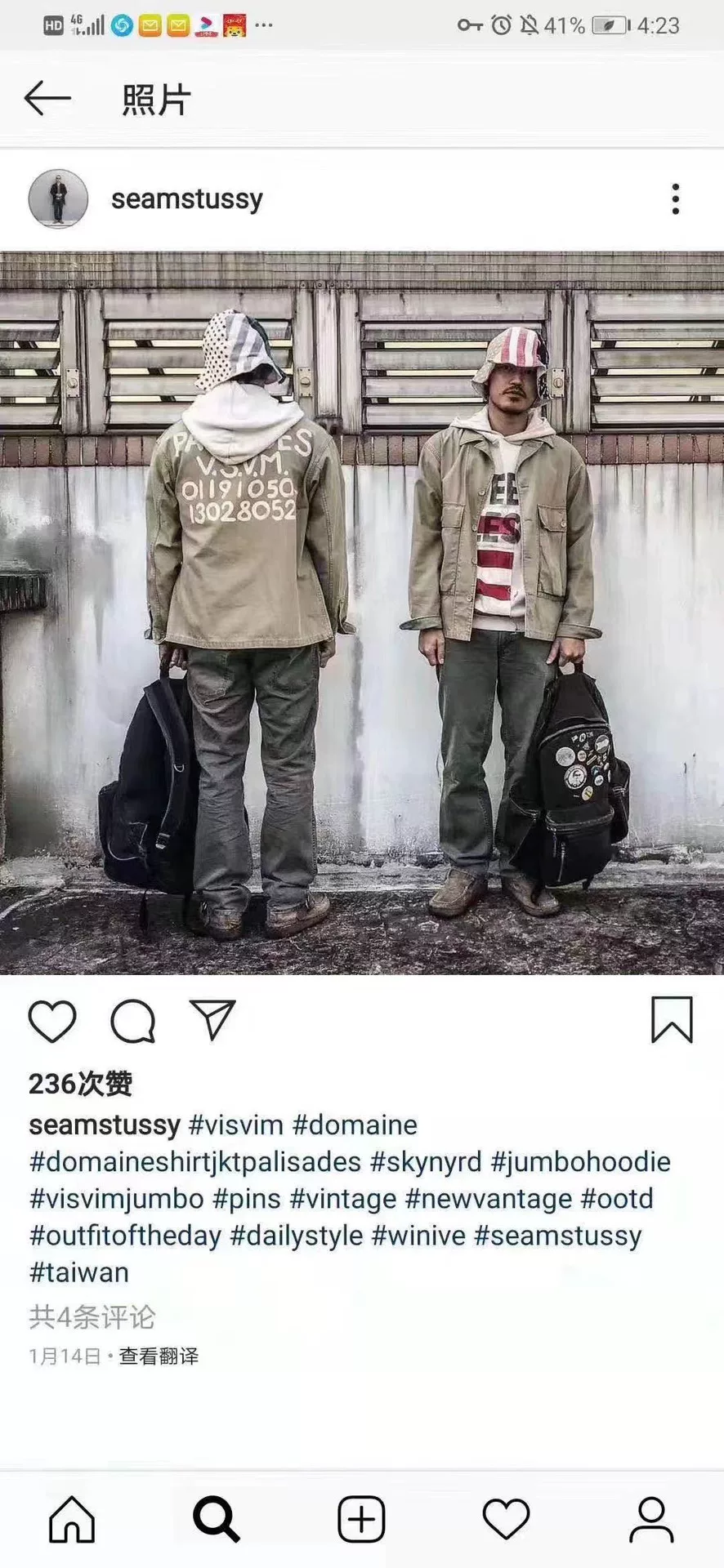 VISVIM JUMBO HOODIE P.O COLLAGE 19SS — label