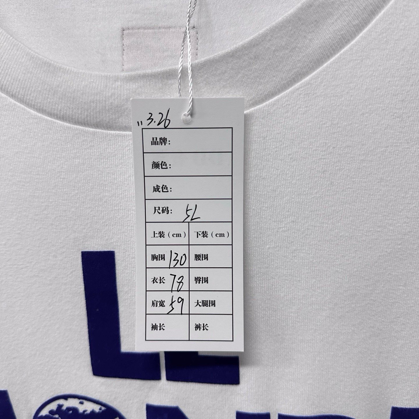 Louis Vuitton SS25 World Earth Flocked Print Tee — label
