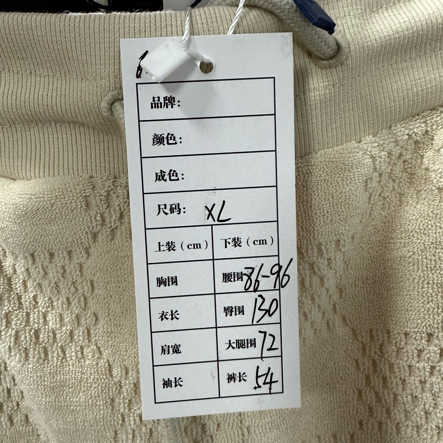 Louis Vuitton Damier Towel Shorts XL — label