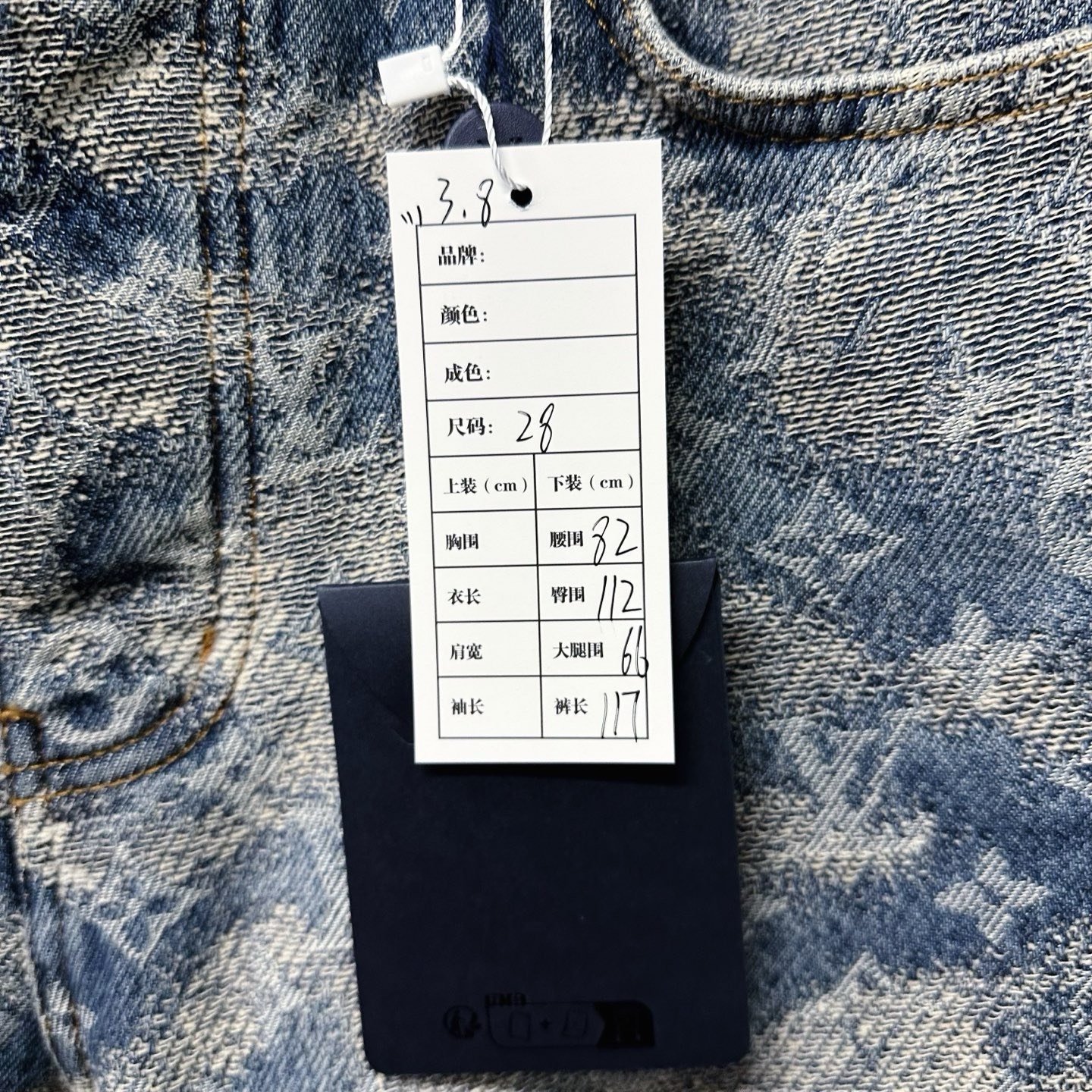 Louis Vuitton Monogram Skate Five-Pocket Jeans — label