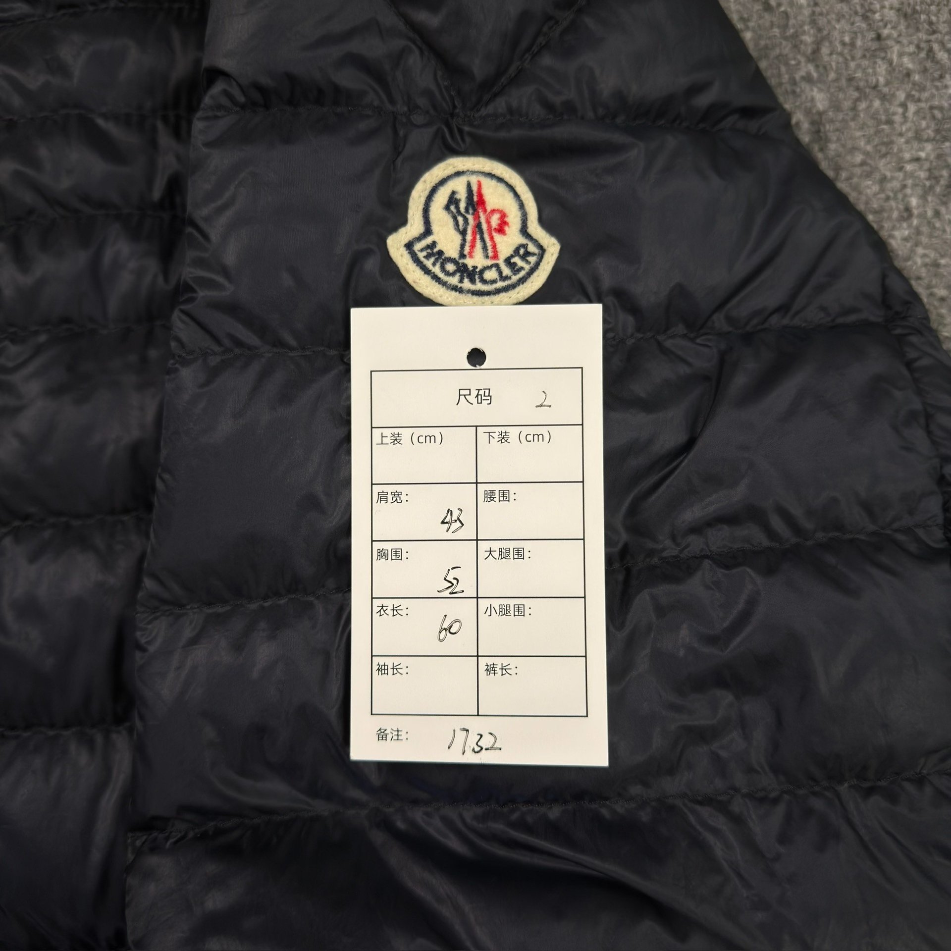 Moncler Dark Blue Lightweight Down Jacket — label