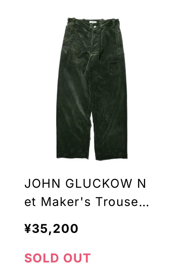 Jelado John Gluckow Corduroy Painter Trousers — front