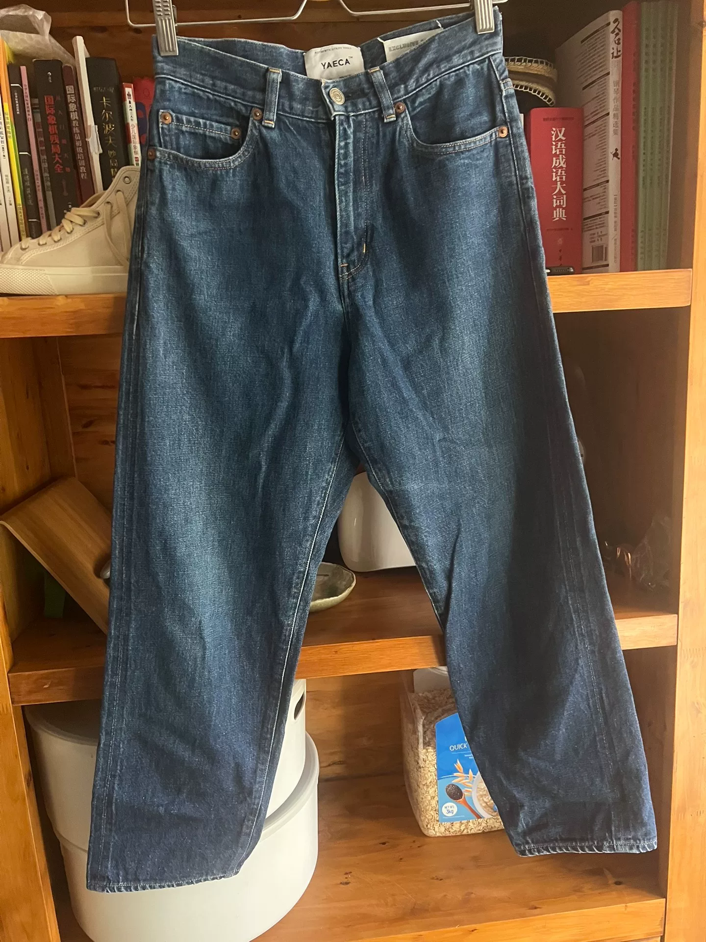 YAECA Women's Japanese Indigo Selvedge Jeans — front
