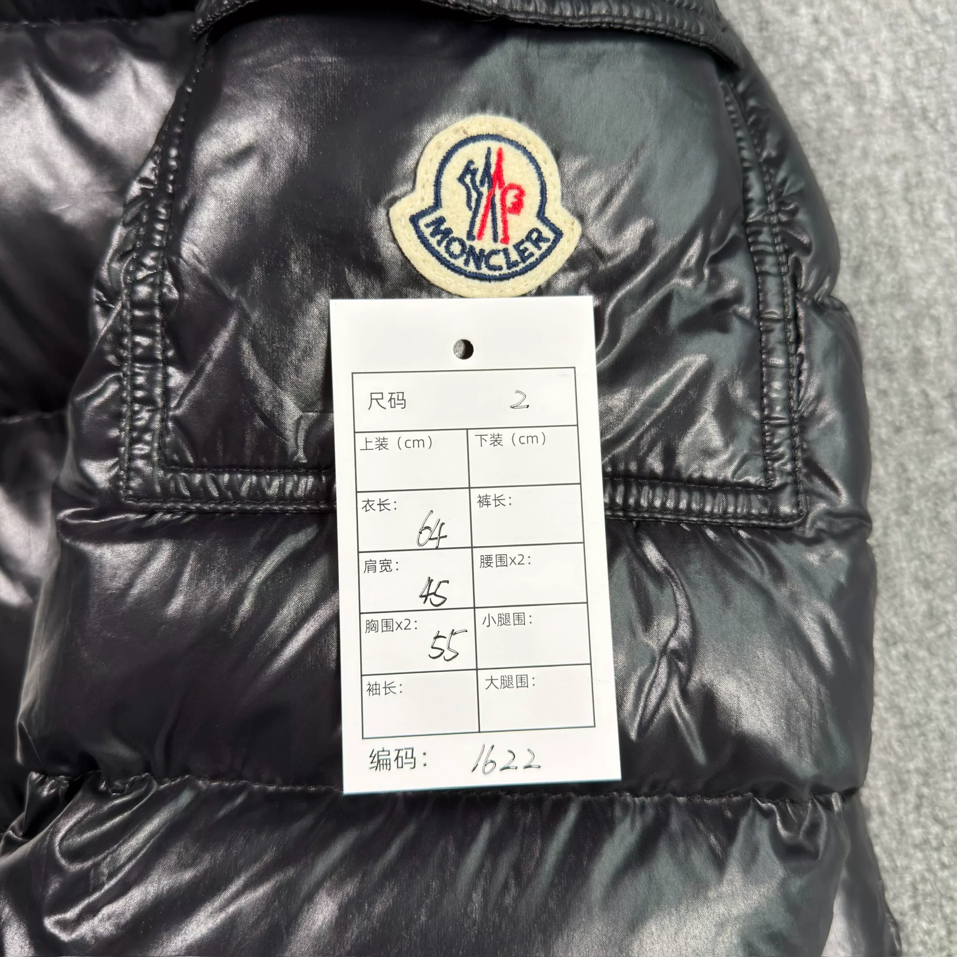 Moncler Maya Black Shiny Puffer Jacket — label