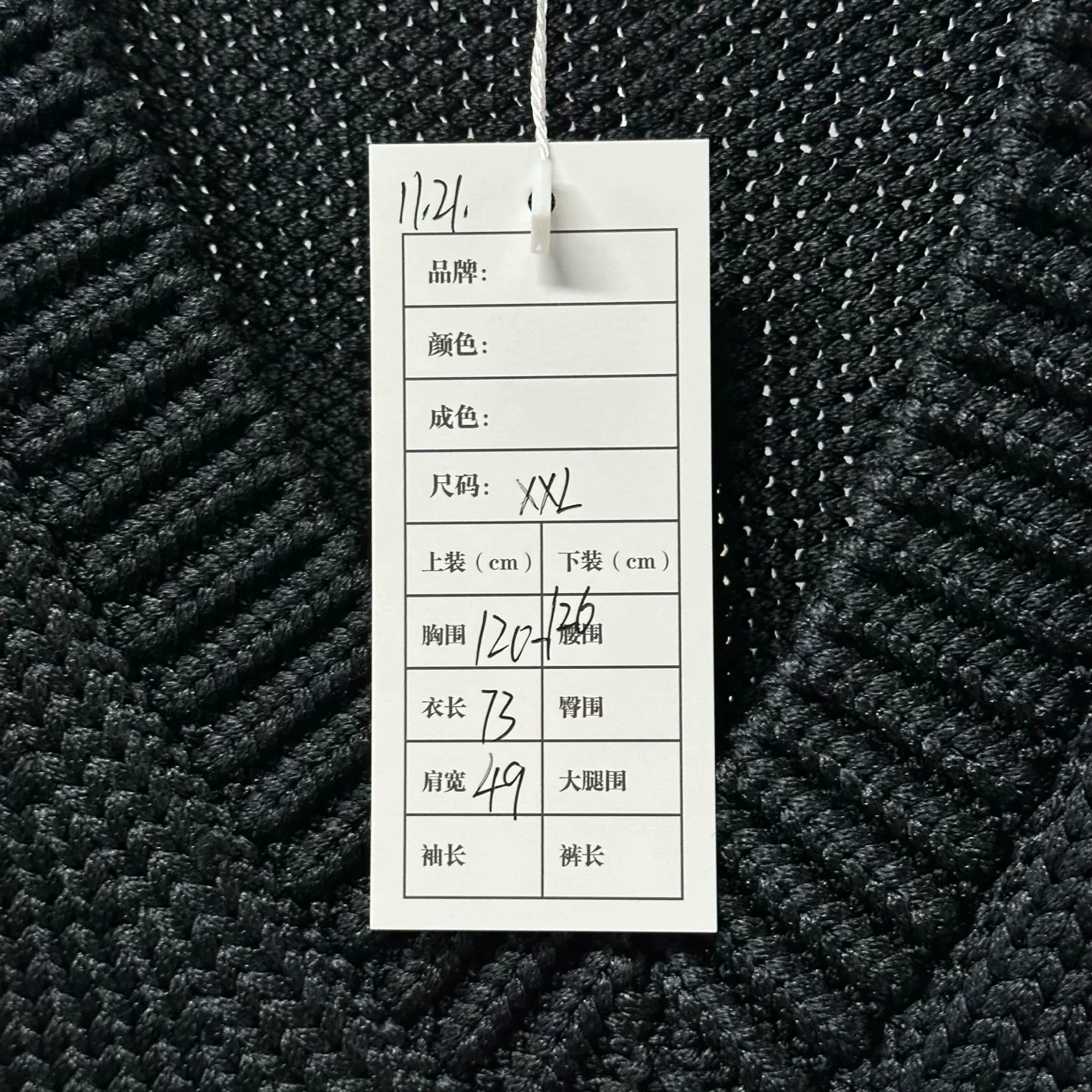 Louis Vuitton Back Letter Python Color Block Sweater XXL — label