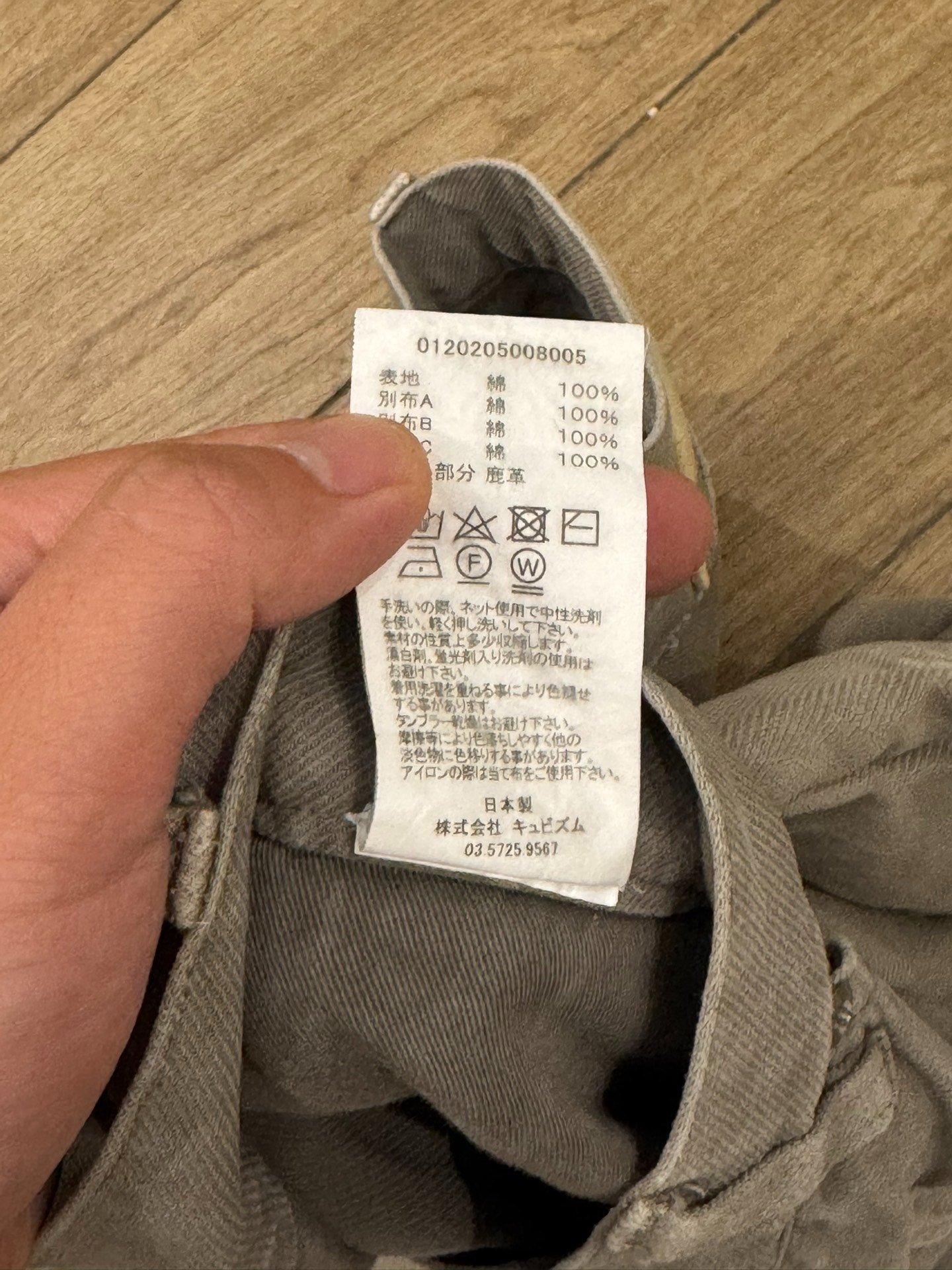VISVIM 20AW FLUXUS 10 Distressed Jeans — back