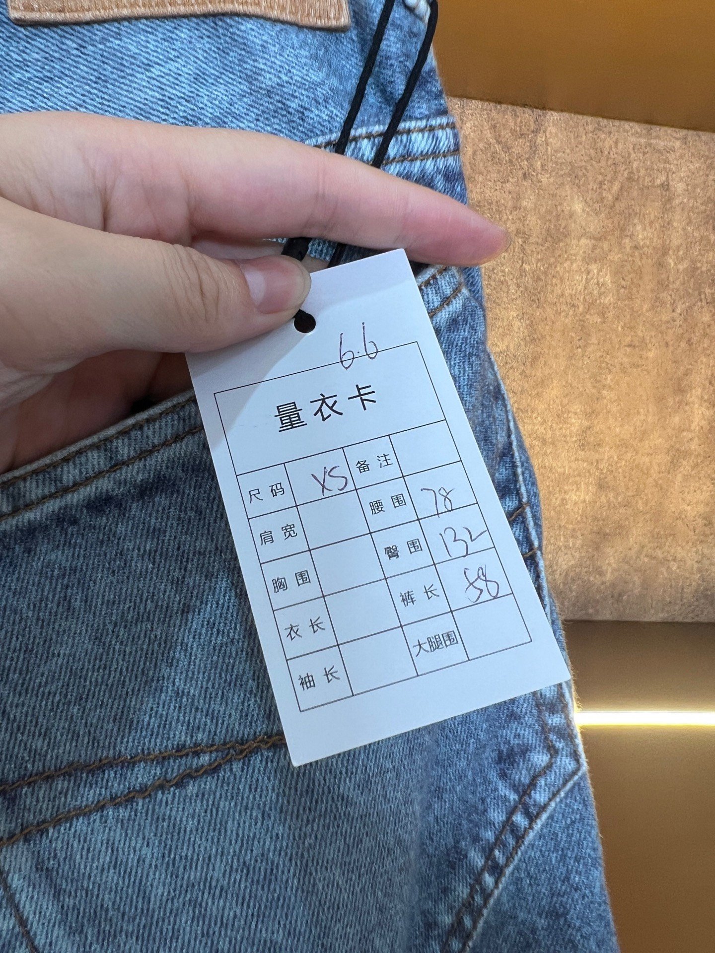 Balenciaga 3D Printed Denim Shorts — label