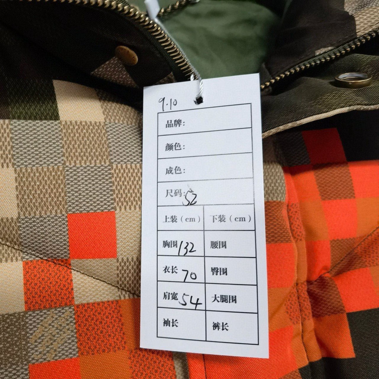 Louis Vuitton SS24 Mosaic Down Jacket — back