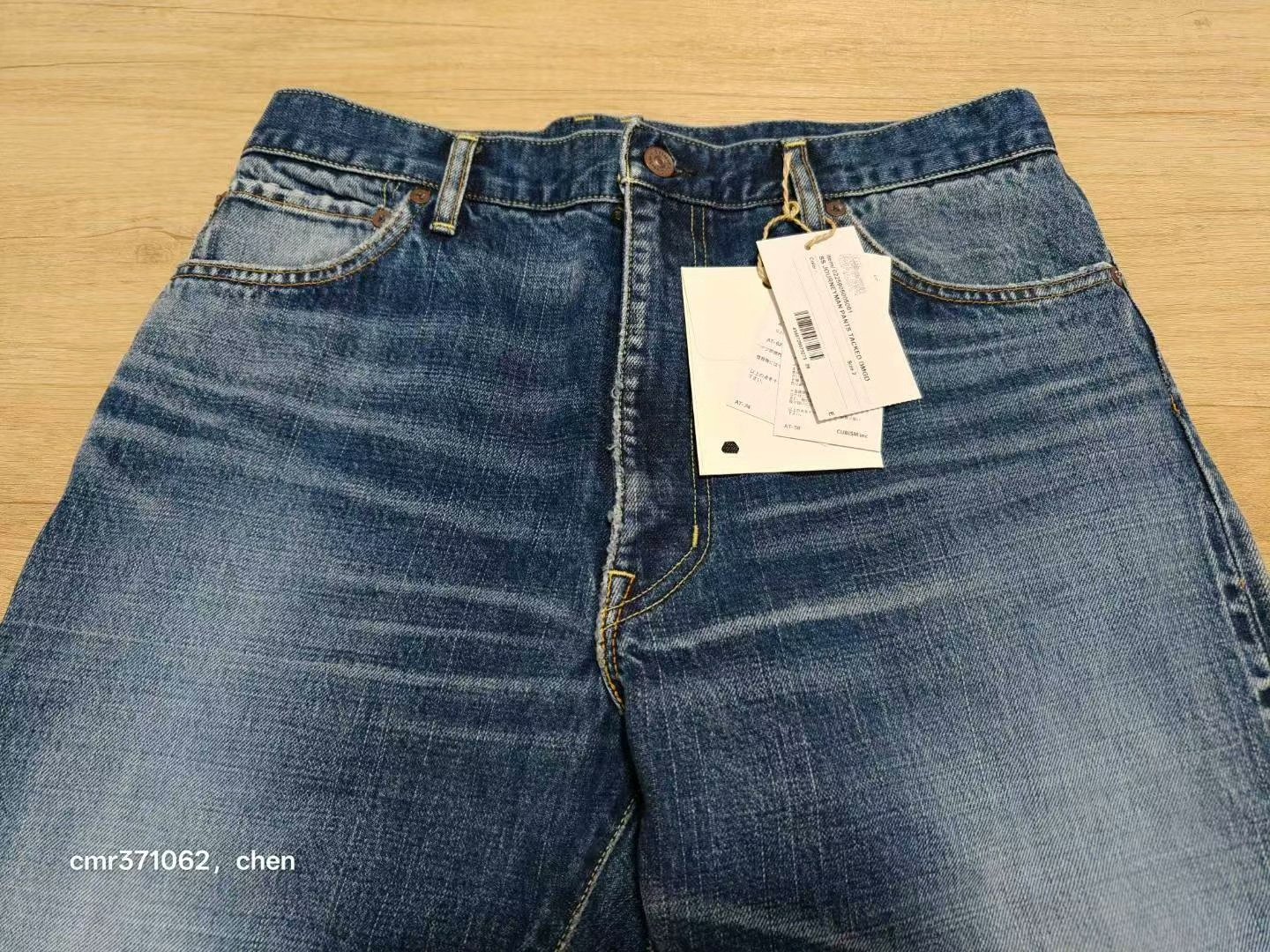 visvim 25 ICT Journeyman Tacked Damaged Pants — detail