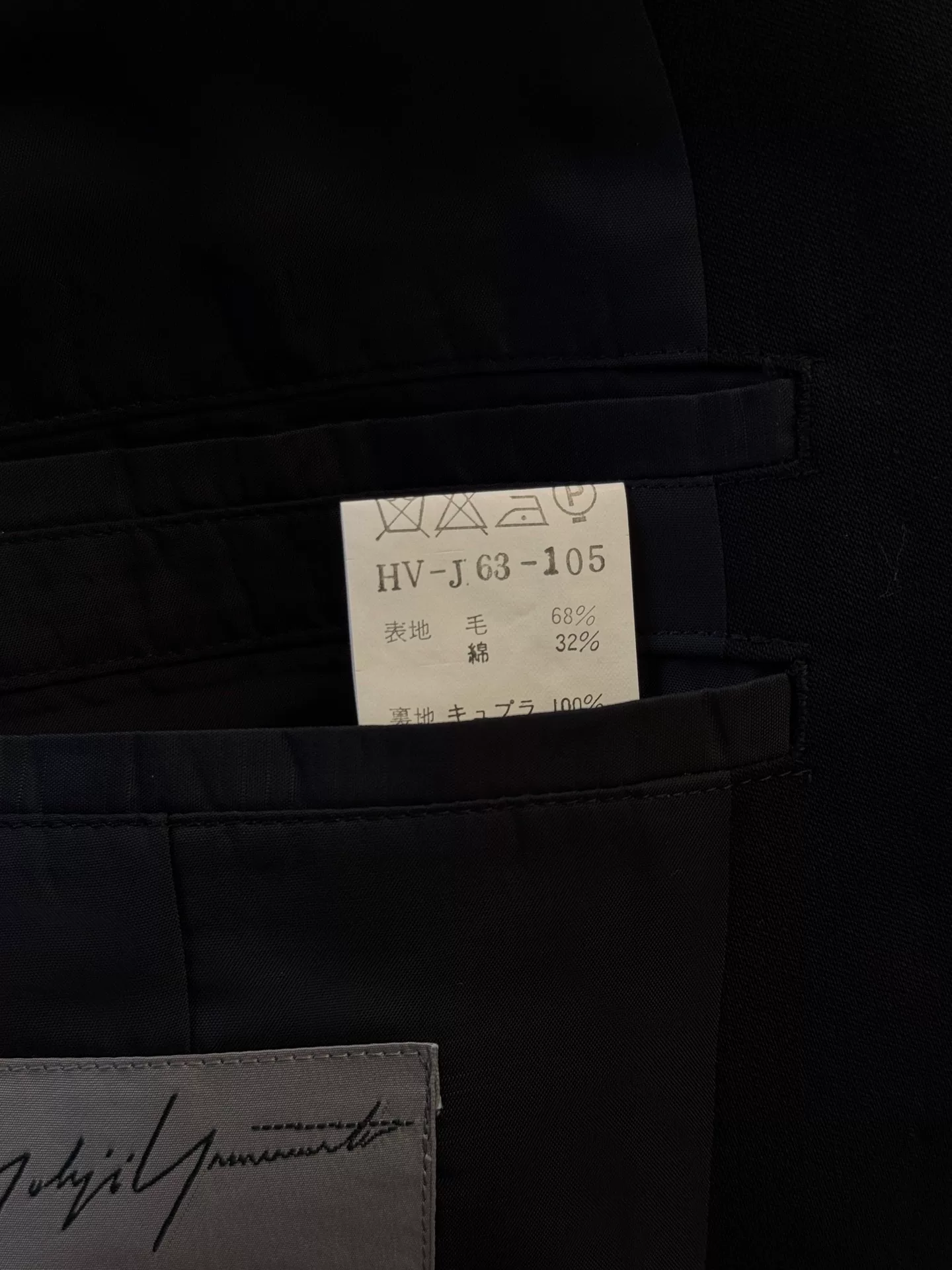 Yohji Yamamoto 09ss Dr.YY Suit Jacket — label