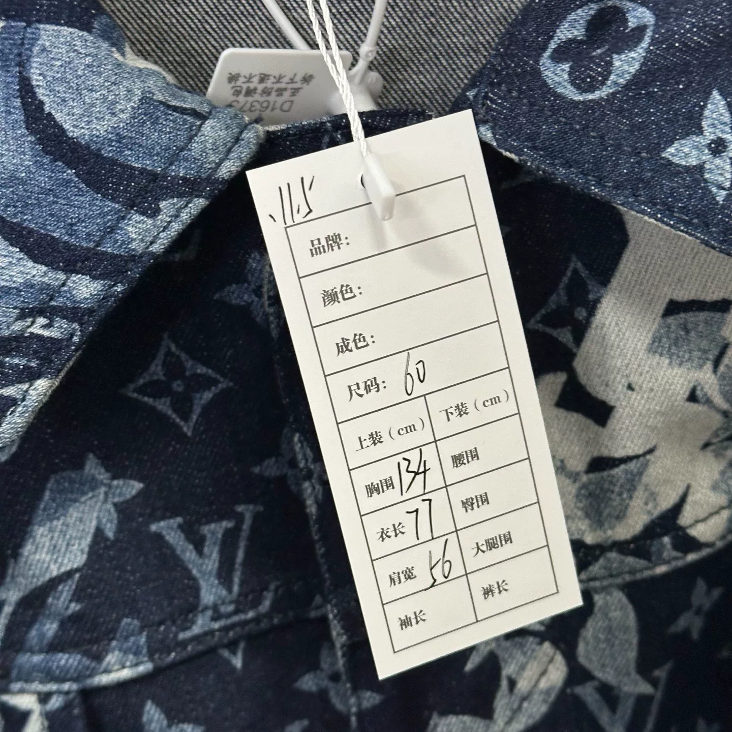 Louis Vuitton SS24 Floral Denim Jacket — label
