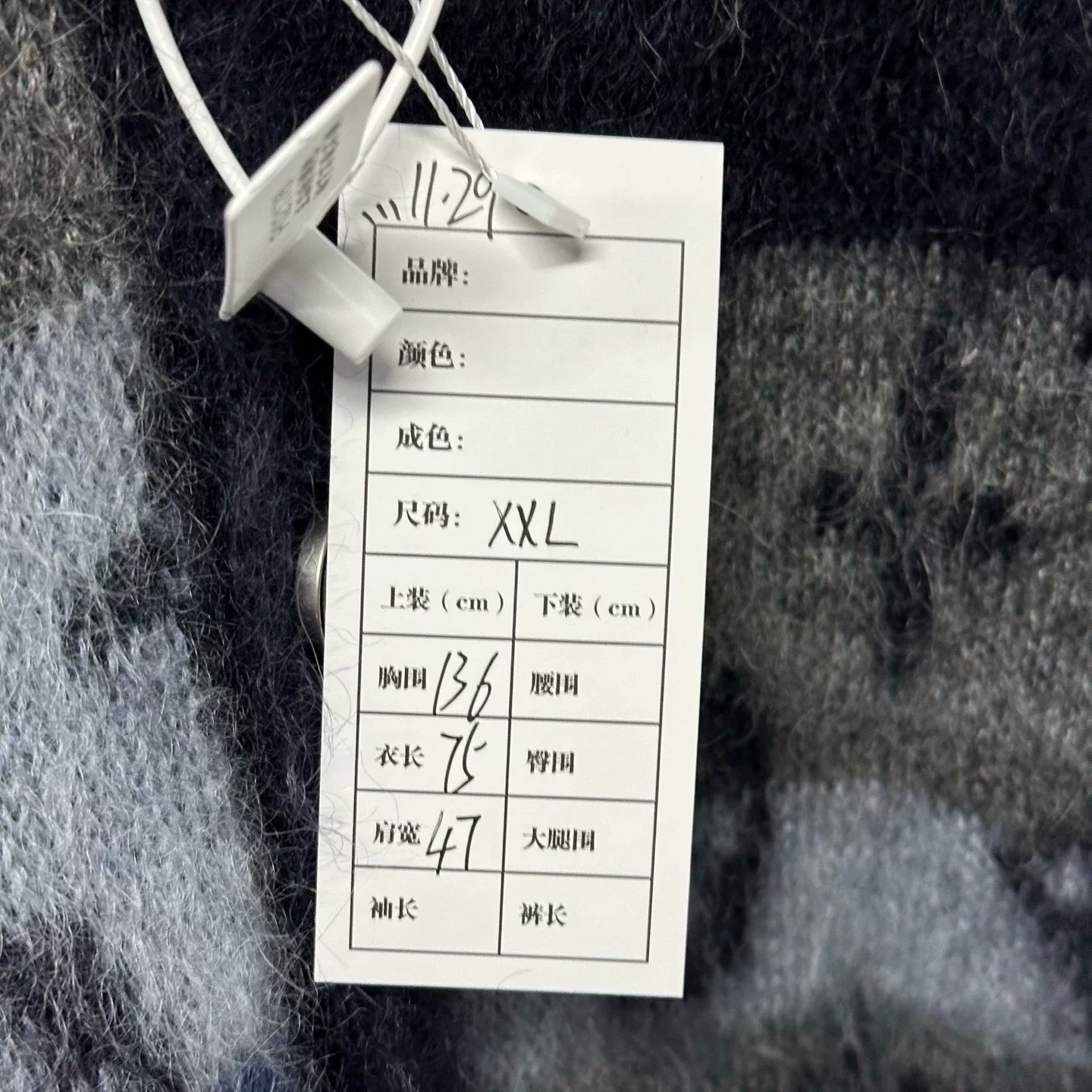 Louis Vuitton SS26 Monogram Mohair Cardigan — label