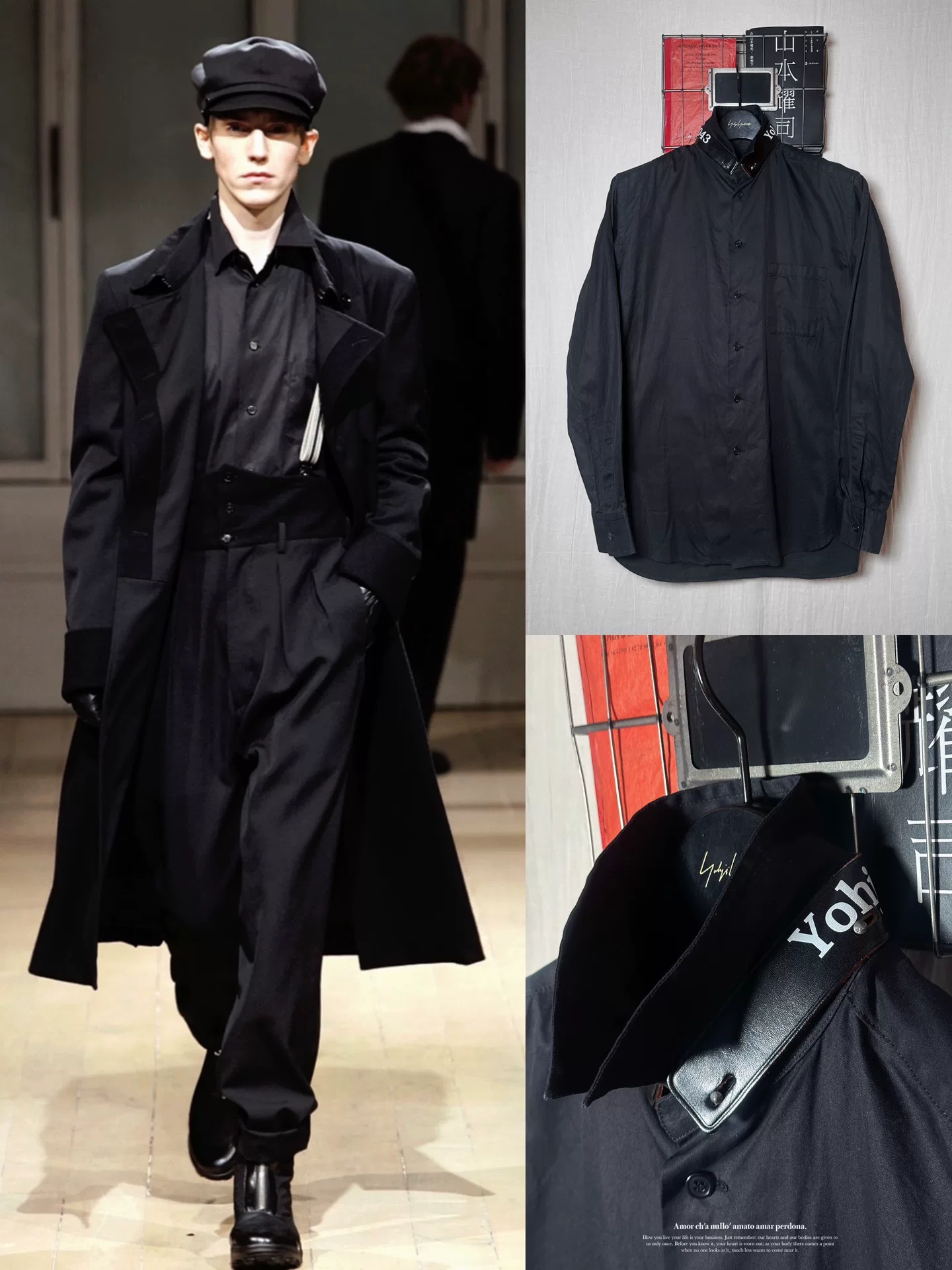 Yohji Yamamoto 08AW Leather Collar Shirt