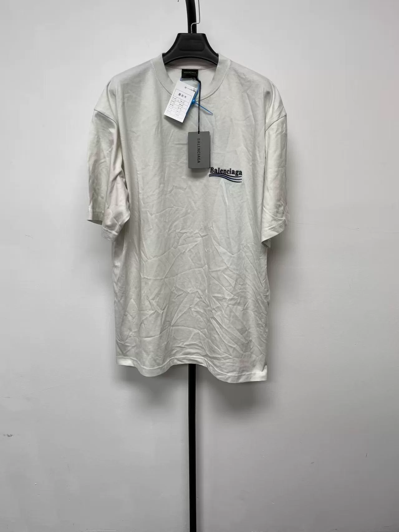 Balenciaga White Embroidered Logo T-Shirt