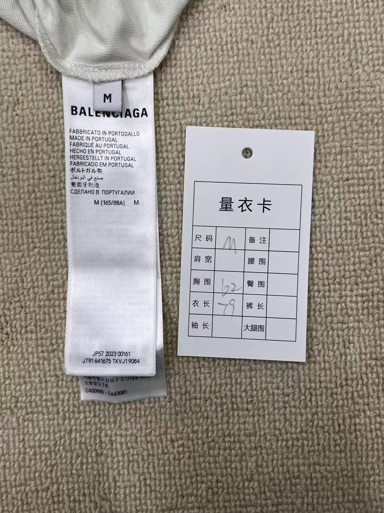 Balenciaga White Embroidered Logo T-Shirt — back