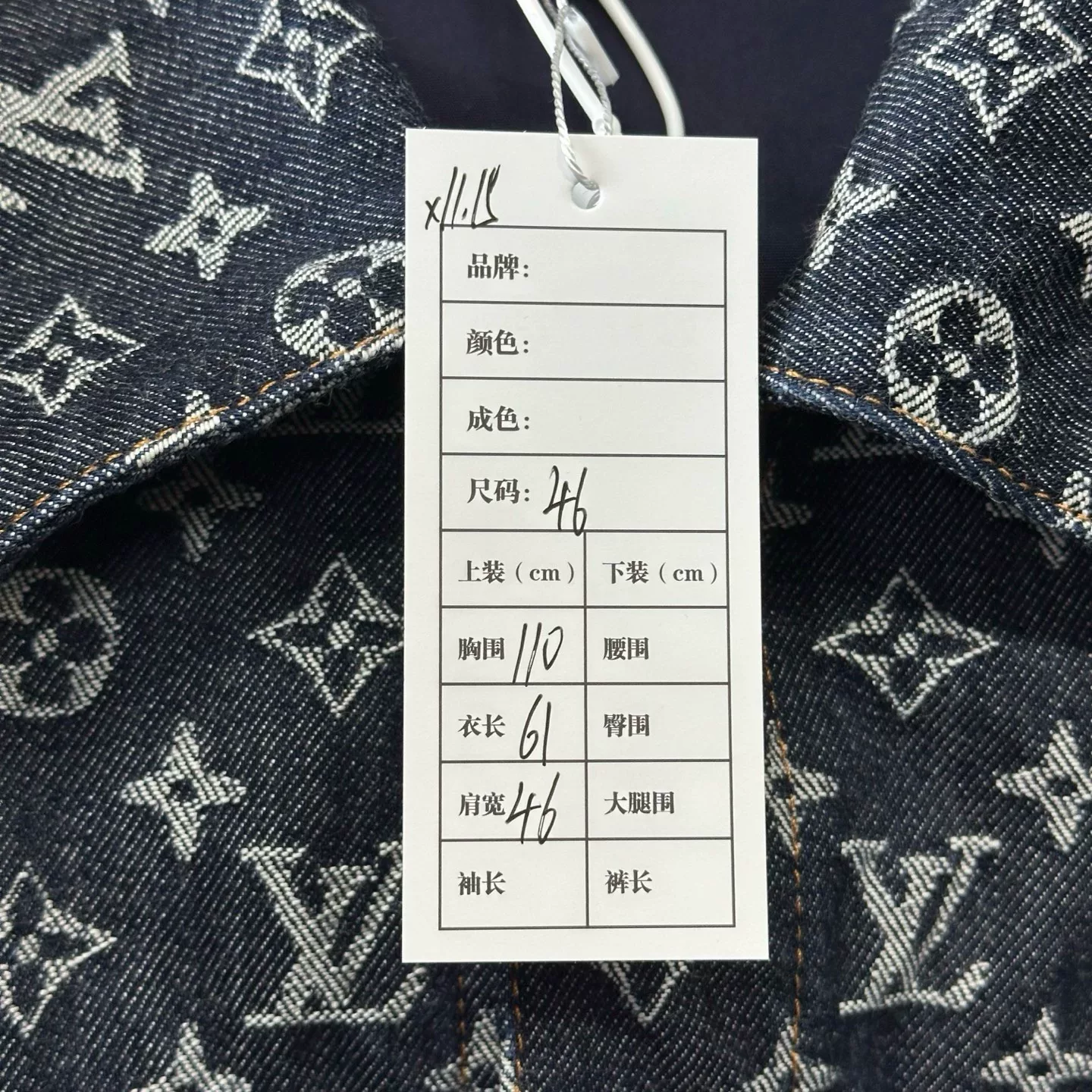 Louis Vuitton FW24 Monogram Denim Jacket — label