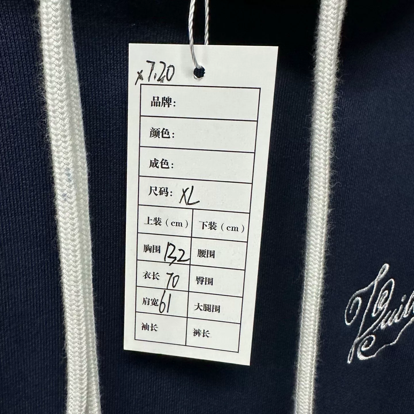 Louis Vuitton FW24 Logo Embroidered Hoodie — label