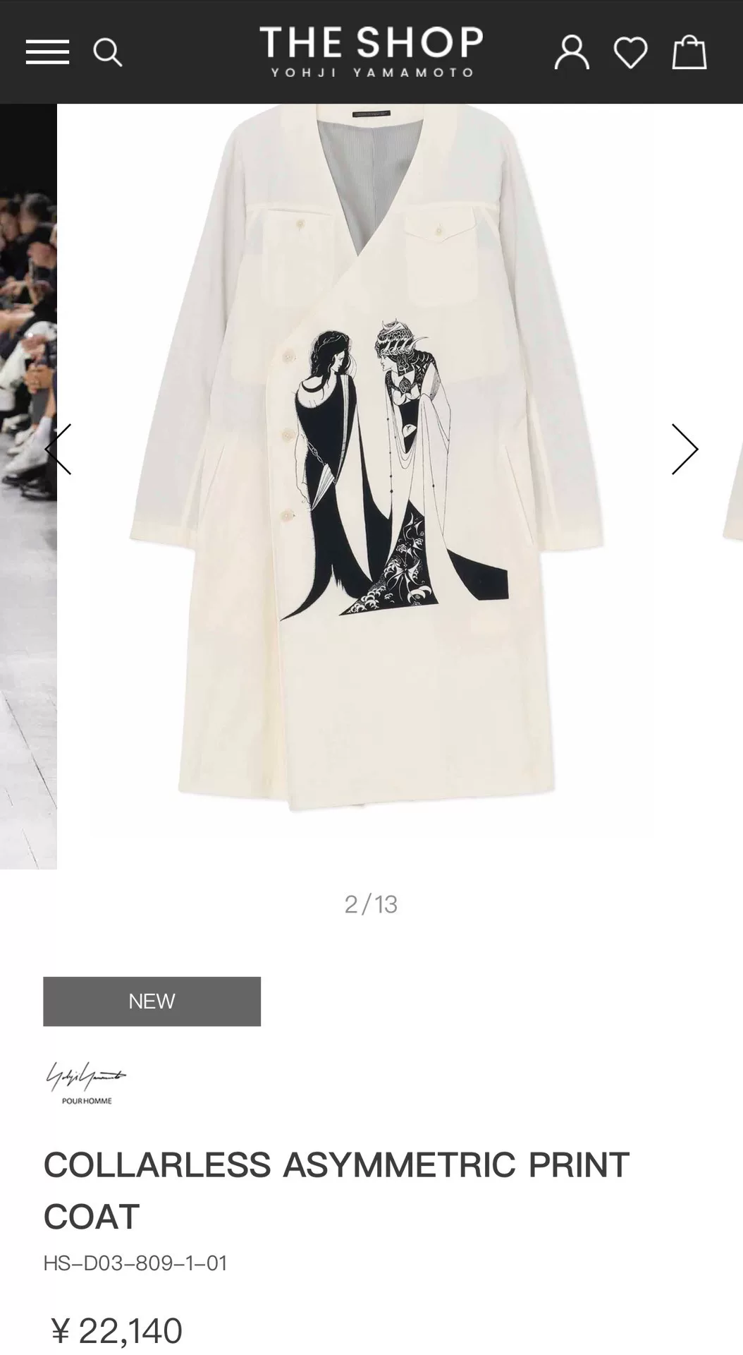 Yohji Yamamoto 24SS Salome Print Coat — detail