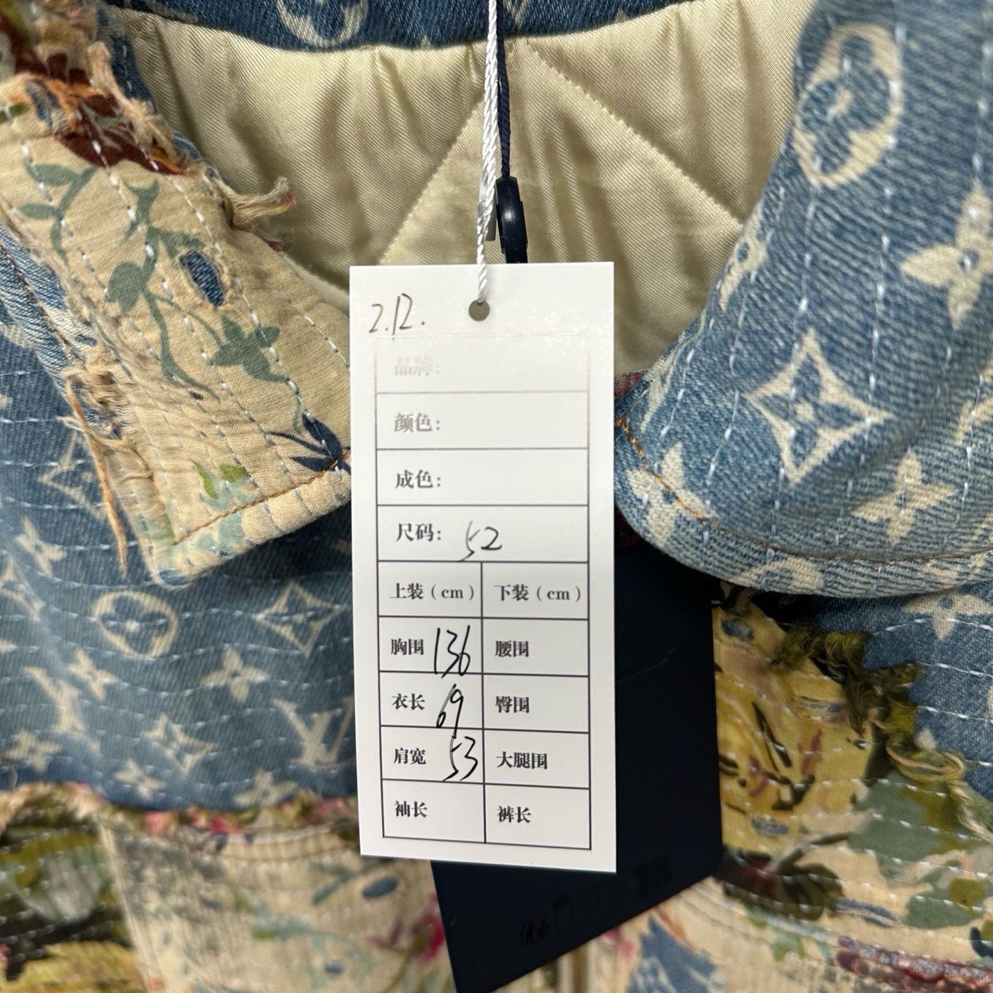 Louis Vuitton Floral Patchwork Denim Jacket — label