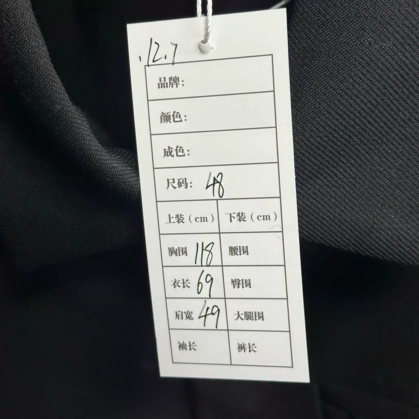Louis Vuitton SS24 Wool Letter Jacket — label