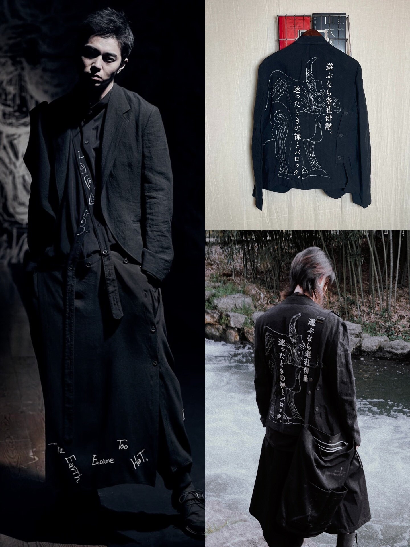 Yohji Yamamoto 21SS Linen Jacket