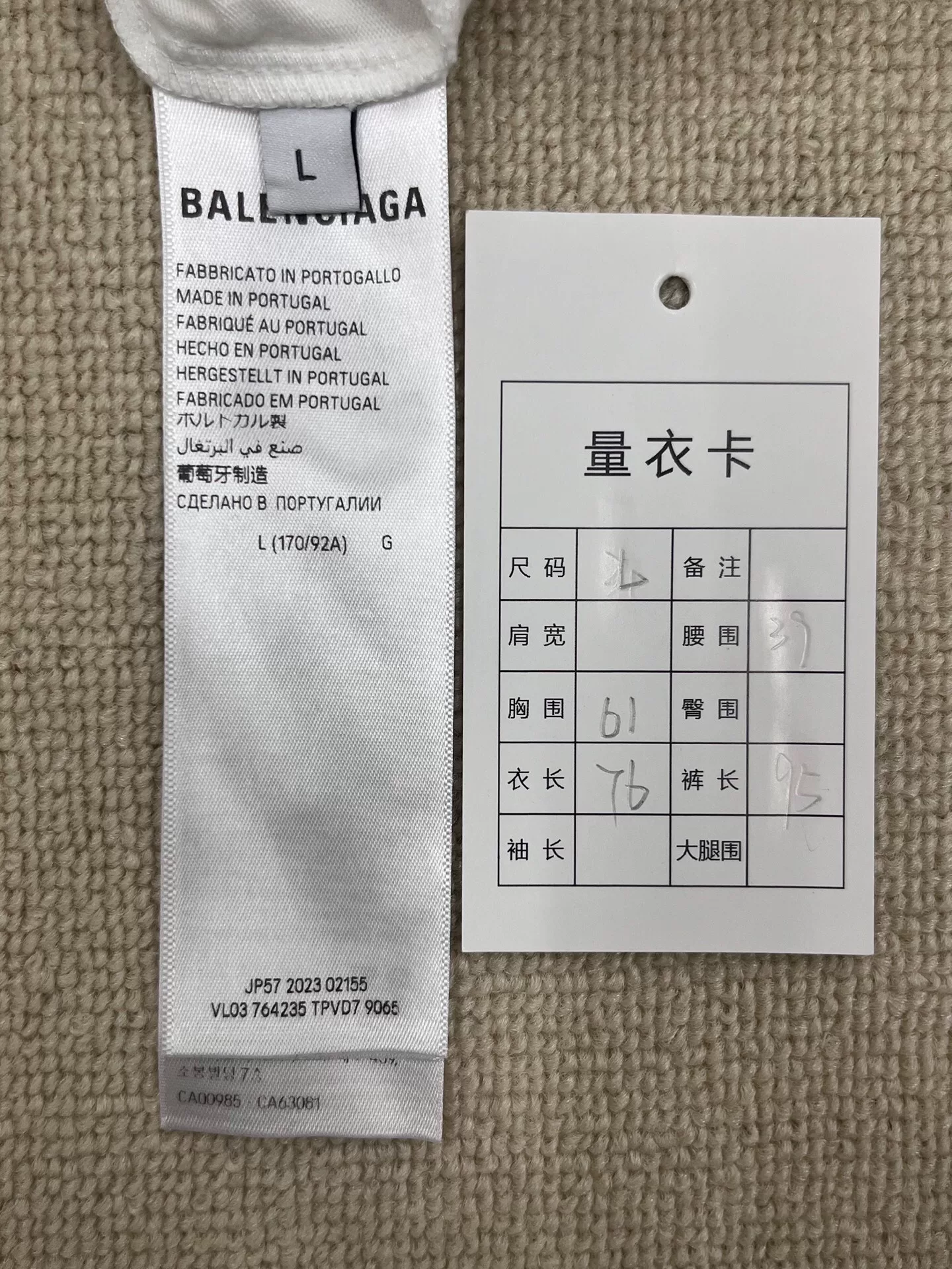 Balenciaga 3B Sports Icon Logo T-Shirt — back