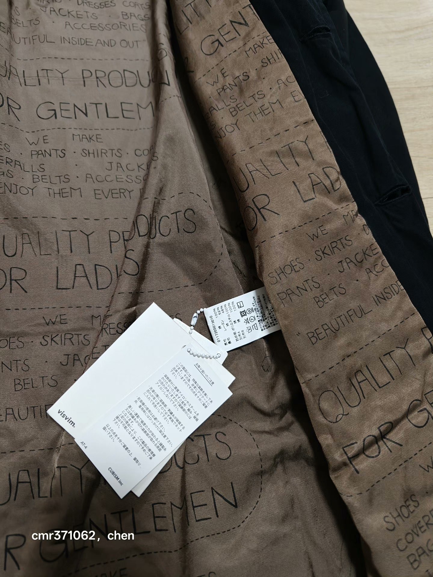 visvim 17AW Napier Driving Coat — label
