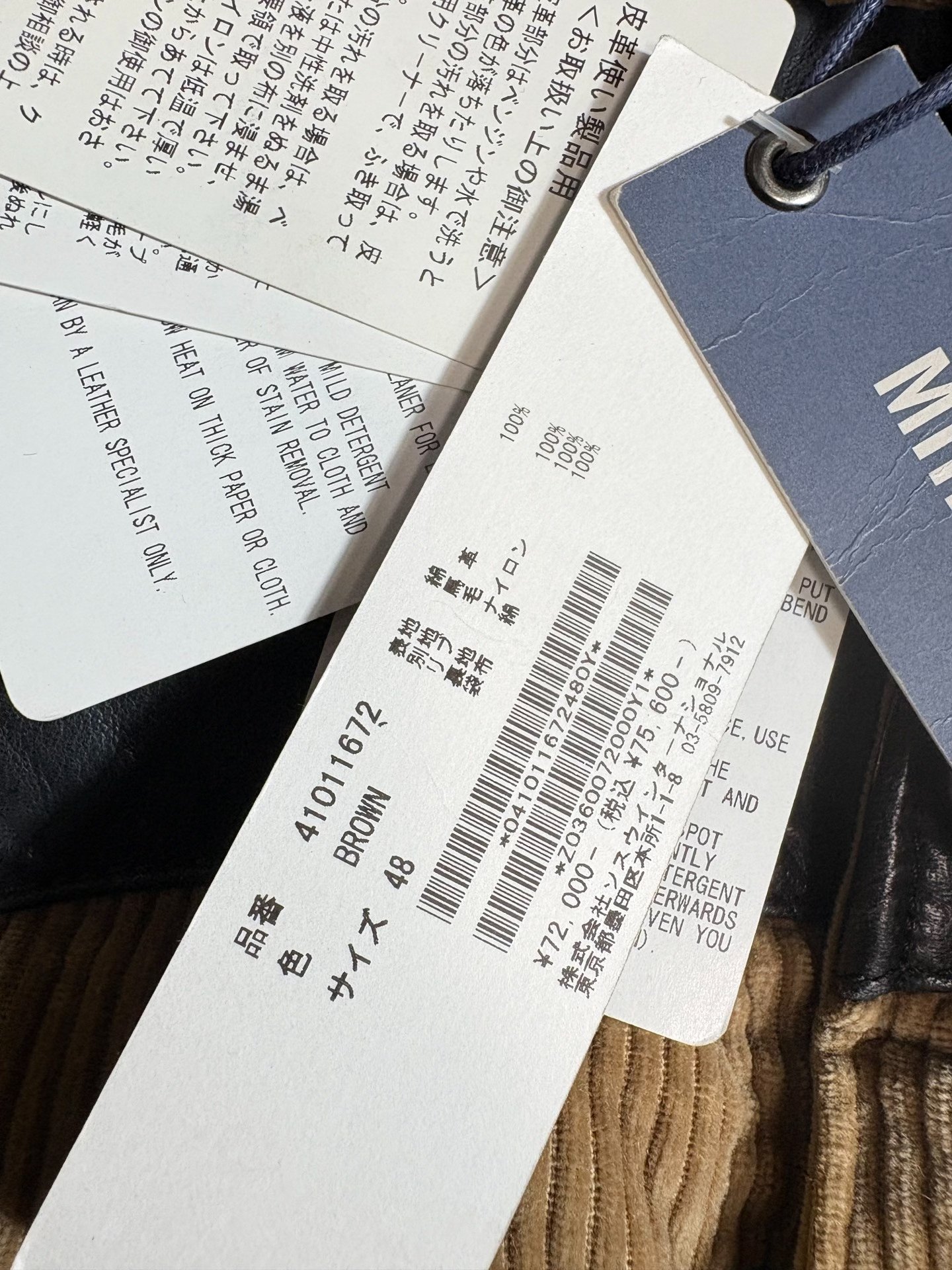 MIHARYA SUHIRO Leather-Corduroy Down Vest — label