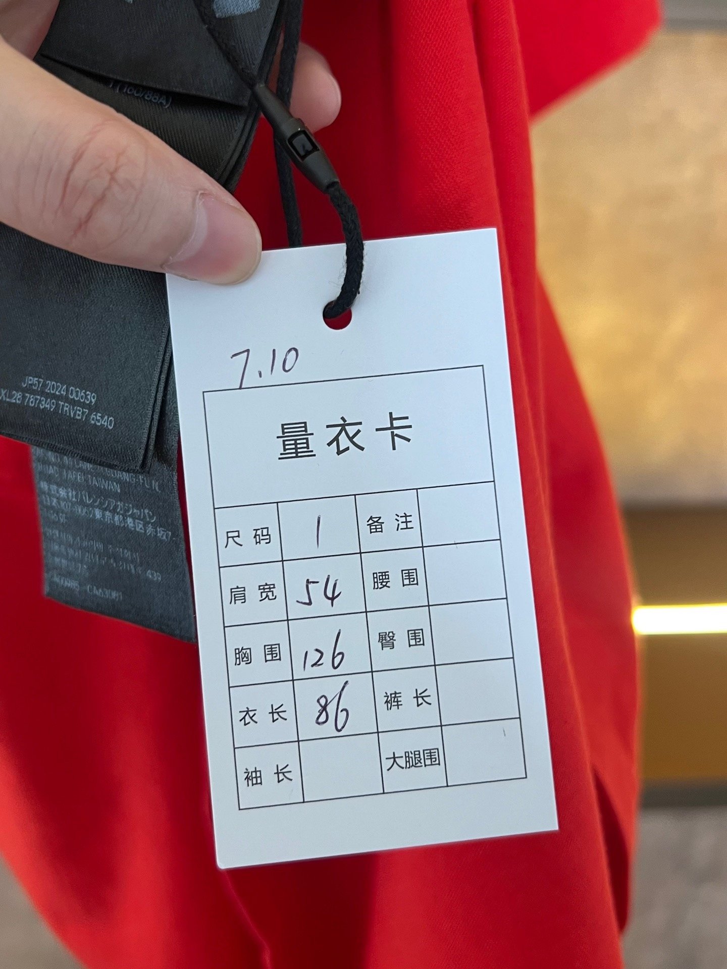 Balenciaga Under Armour Red Short-Sleeve T-shirt — label