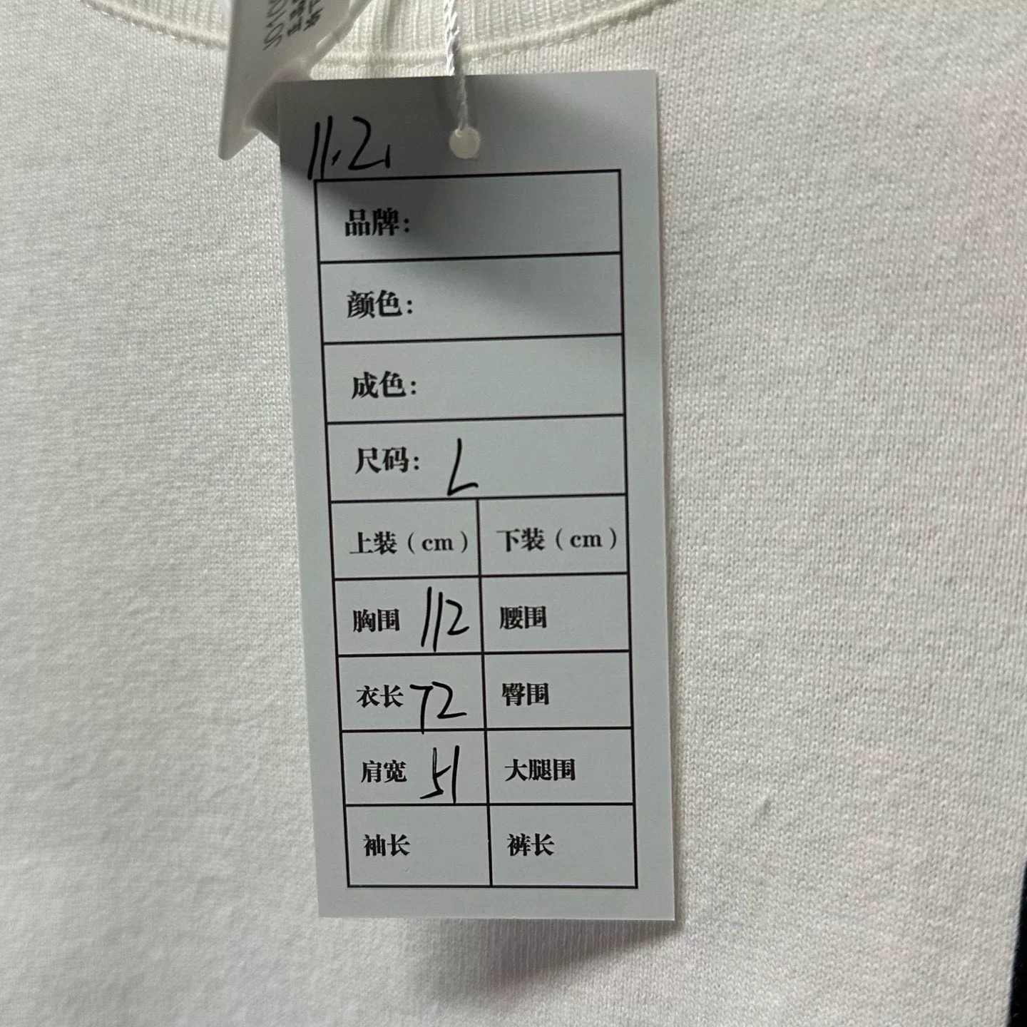Louis Vuitton Piano Print Short Sleeve — label
