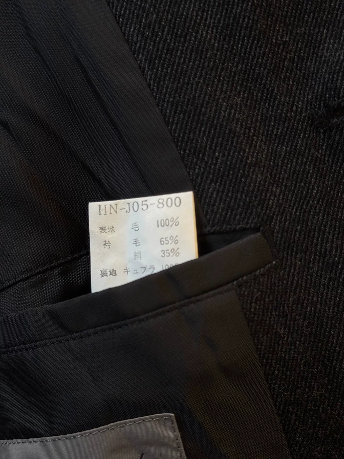 Yohji Yamamoto 99aw Gray Wool Coat — back