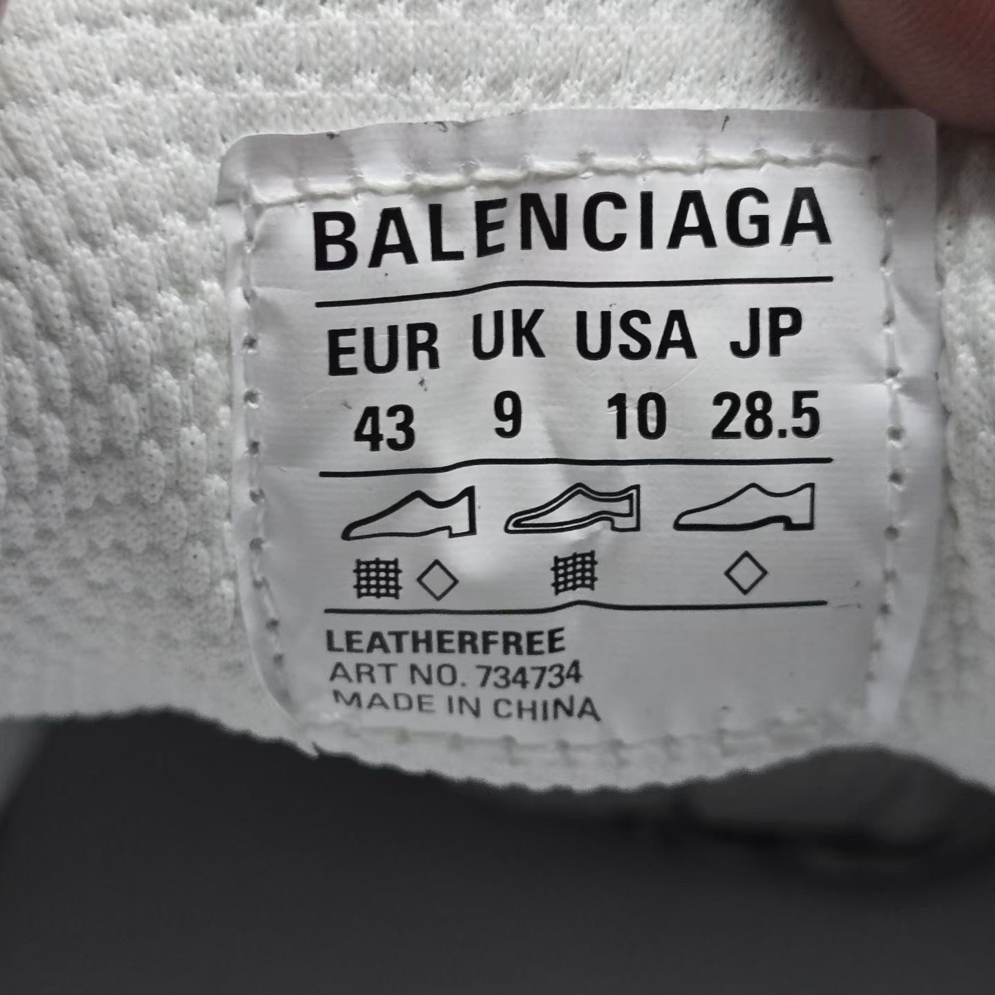 Balenciaga 3XL Gray Yellow Silver — label