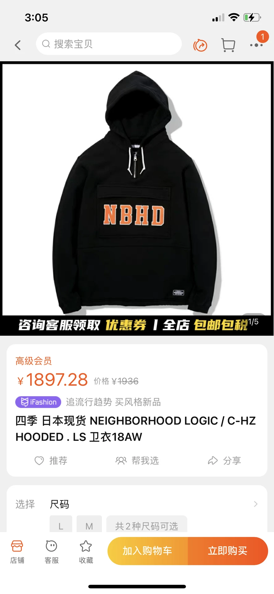 NEIGHBORHOOD LOGIC C-HZ HOODED LS — detail