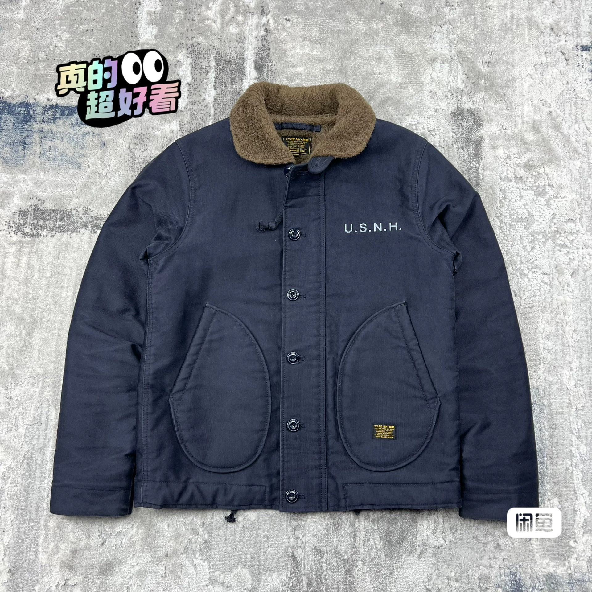 Neighborhood N-1 Wool Jacket