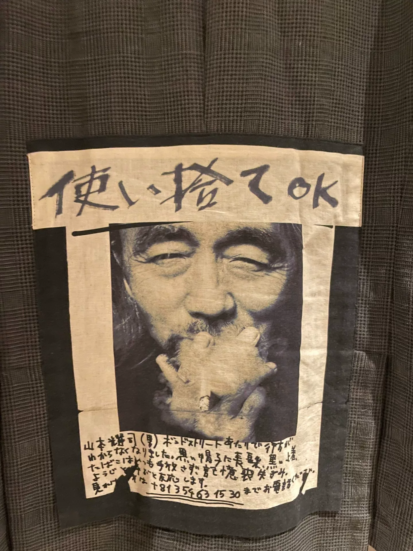 Yohji Yamamoto 15SS Plaid Jacket — back