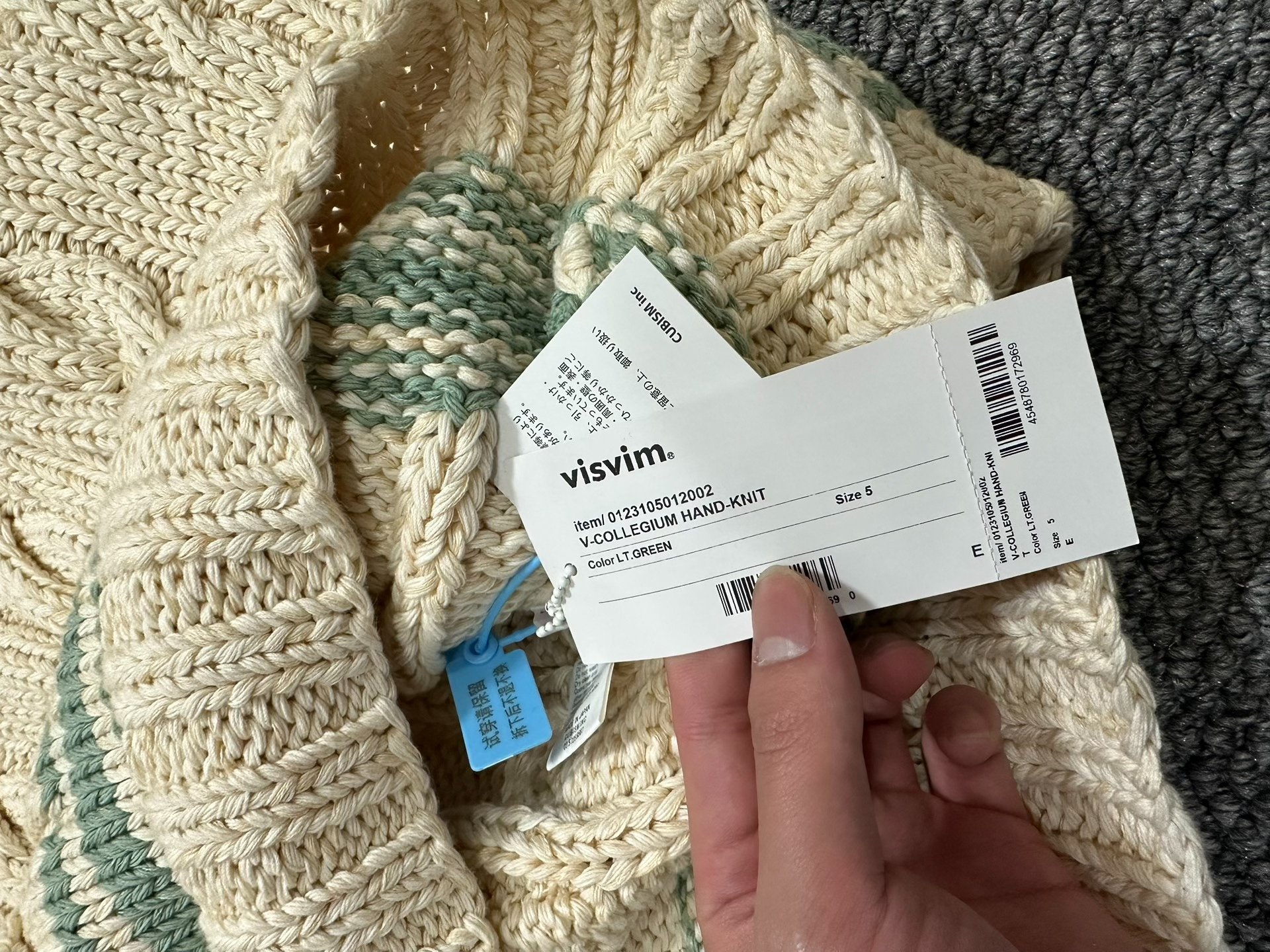 visvim Cream Cable-Knit Sweater — detail
